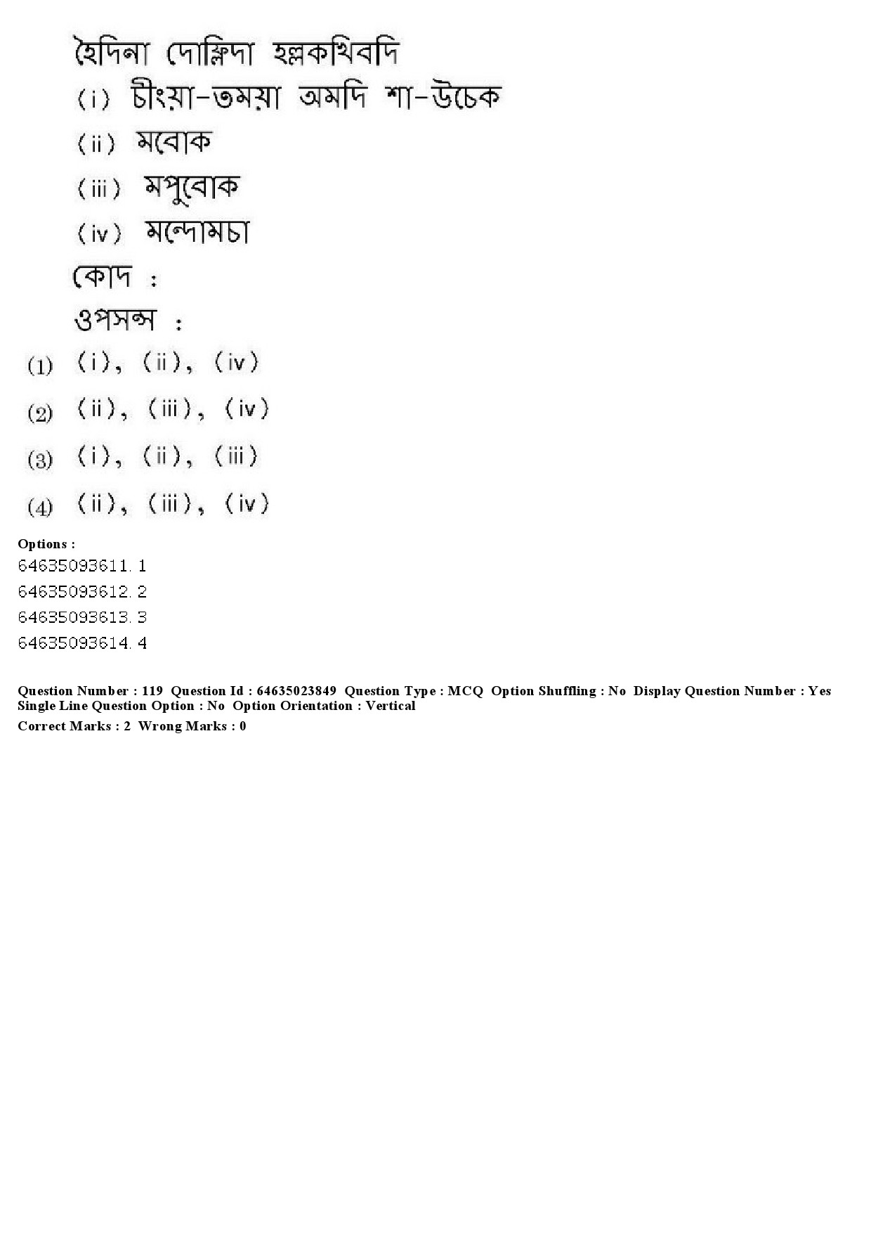 UGC NET Manipuri Question Paper June 2019 111