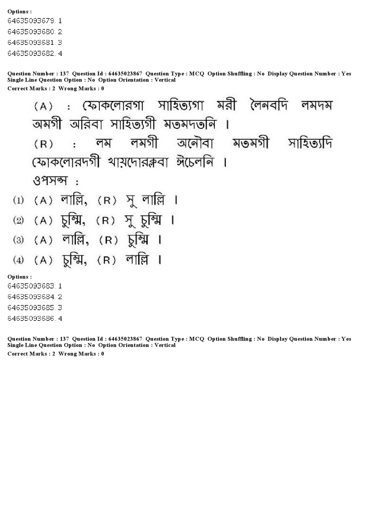 UGC NET Manipuri Question Paper June 2019 139