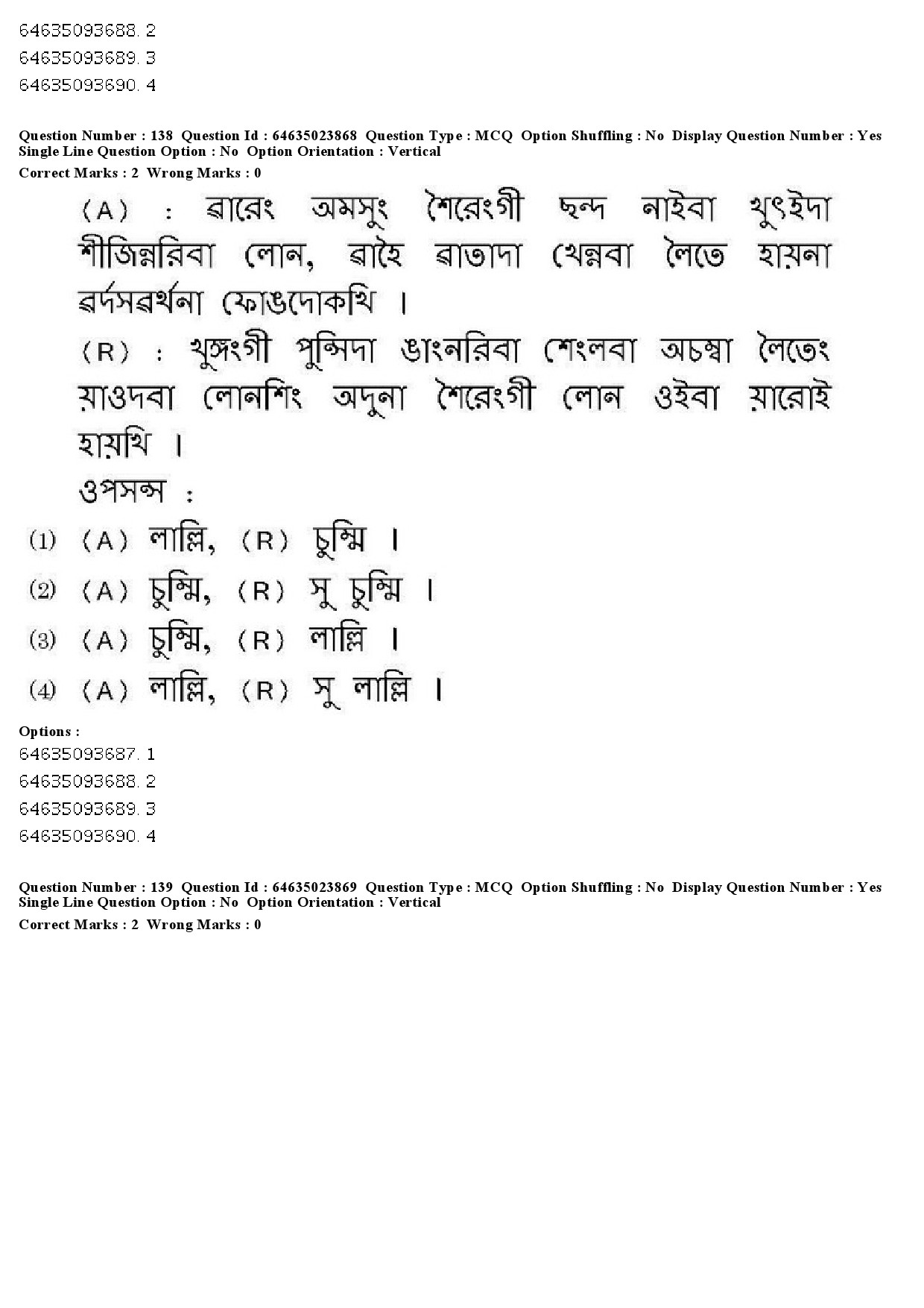 UGC NET Manipuri Question Paper June 2019 141