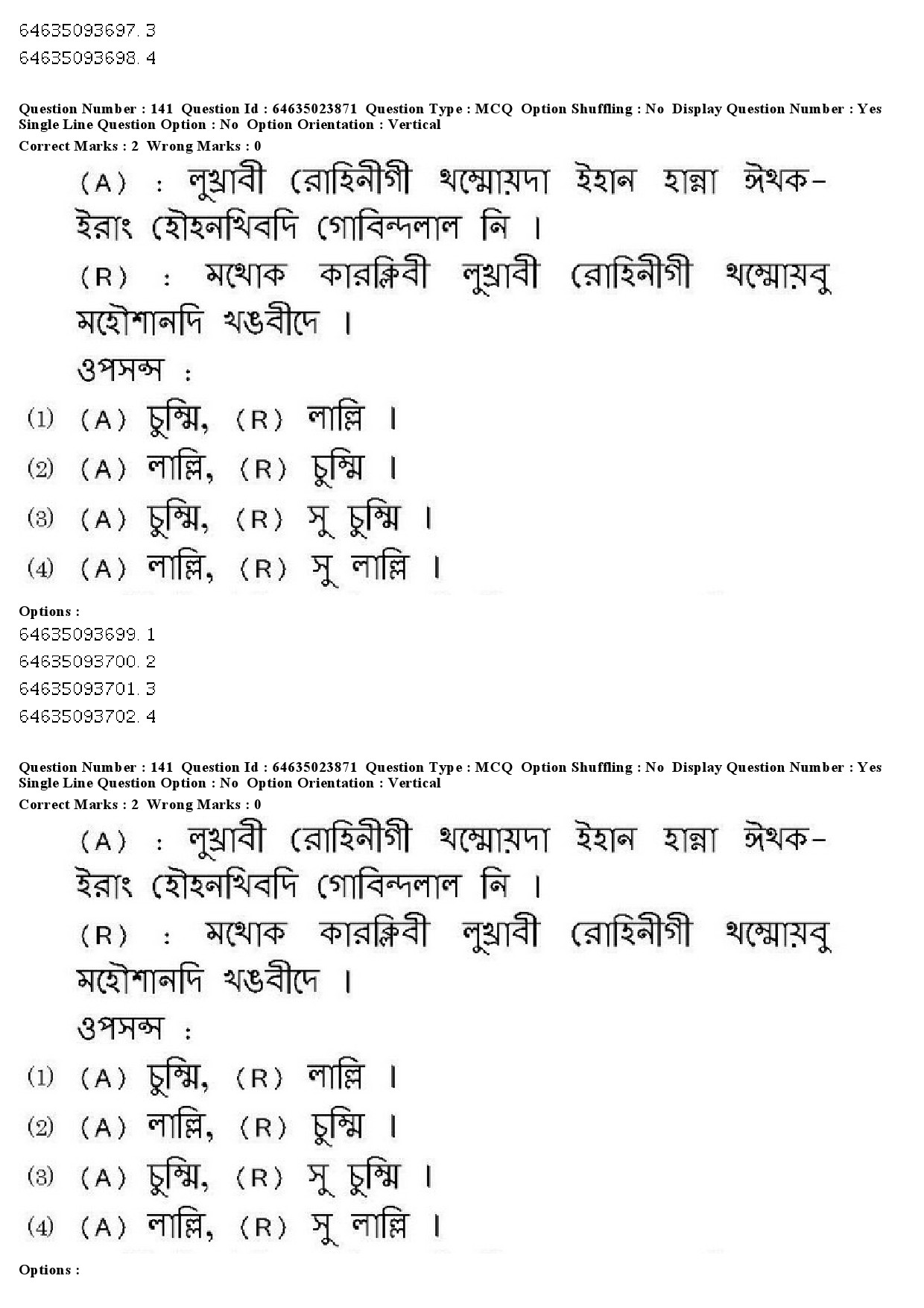 UGC NET Manipuri Question Paper June 2019 144