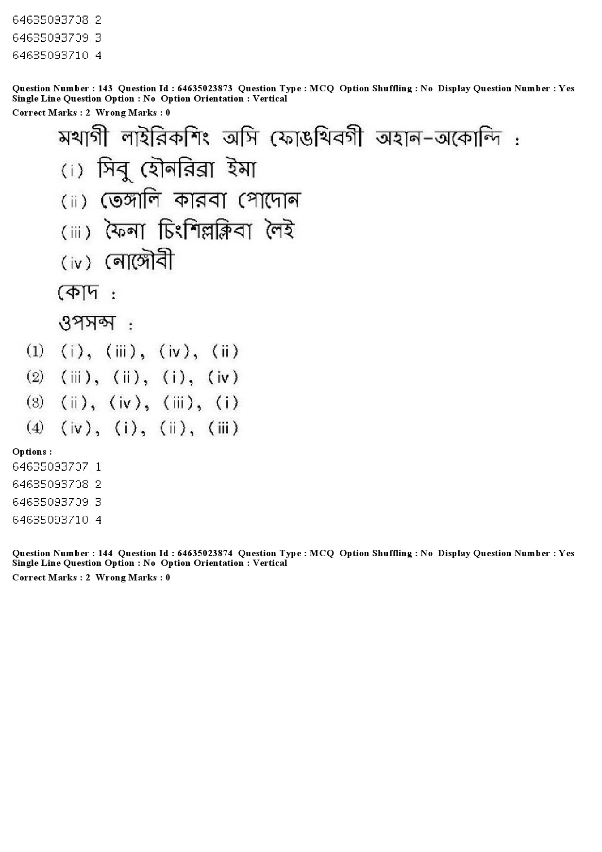 UGC NET Manipuri Question Paper June 2019 147