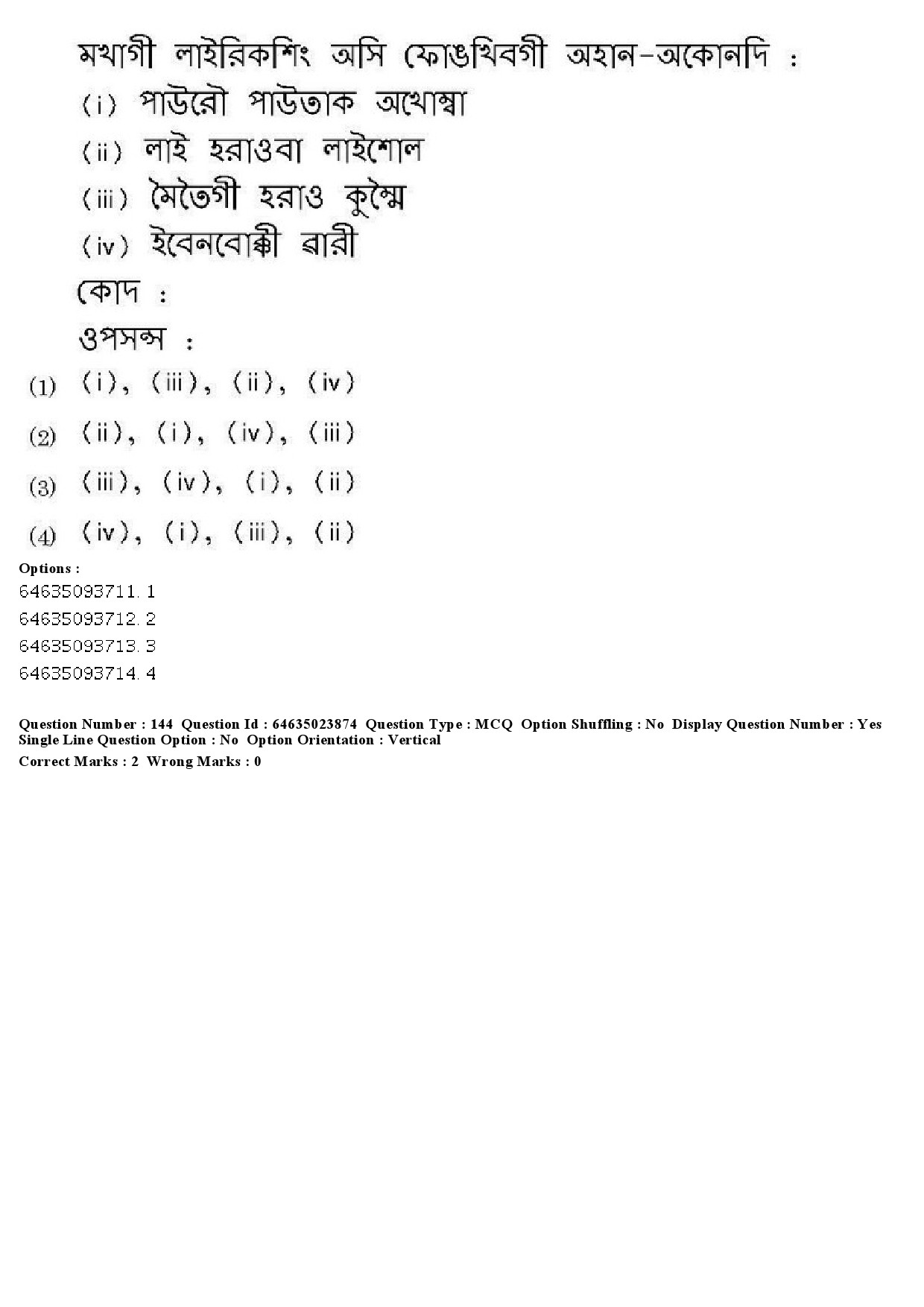 UGC NET Manipuri Question Paper June 2019 148