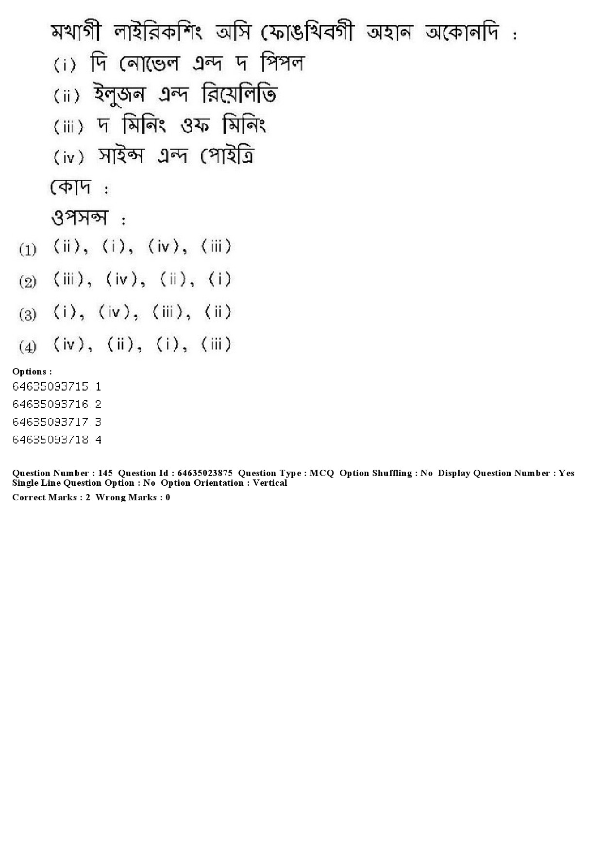 UGC NET Manipuri Question Paper June 2019 150