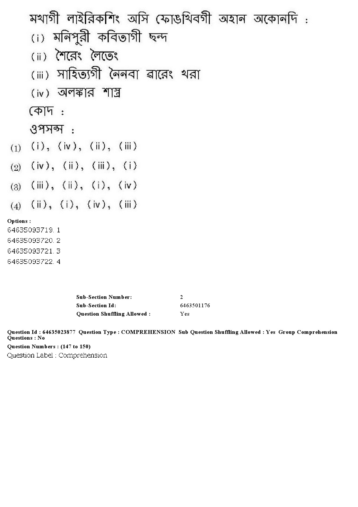 UGC NET Manipuri Question Paper June 2019 153