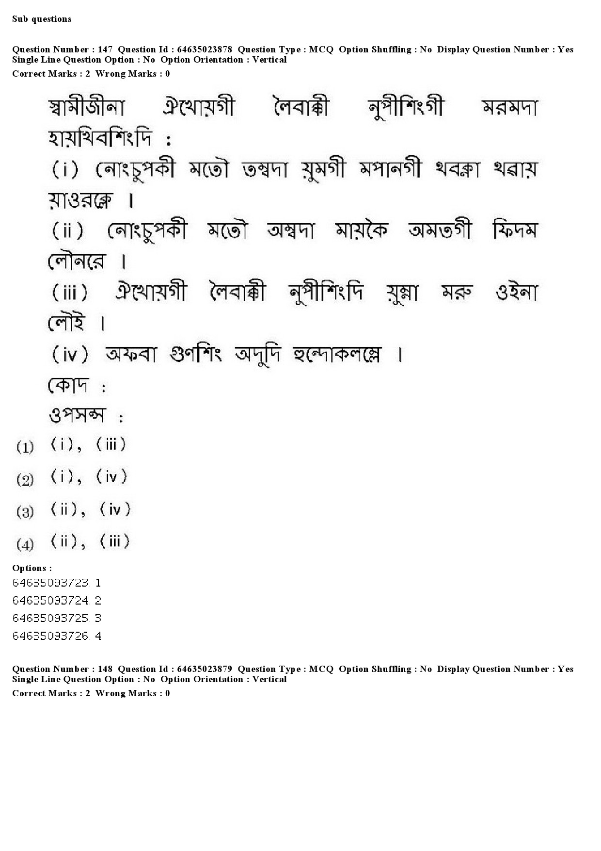 UGC NET Manipuri Question Paper June 2019 155