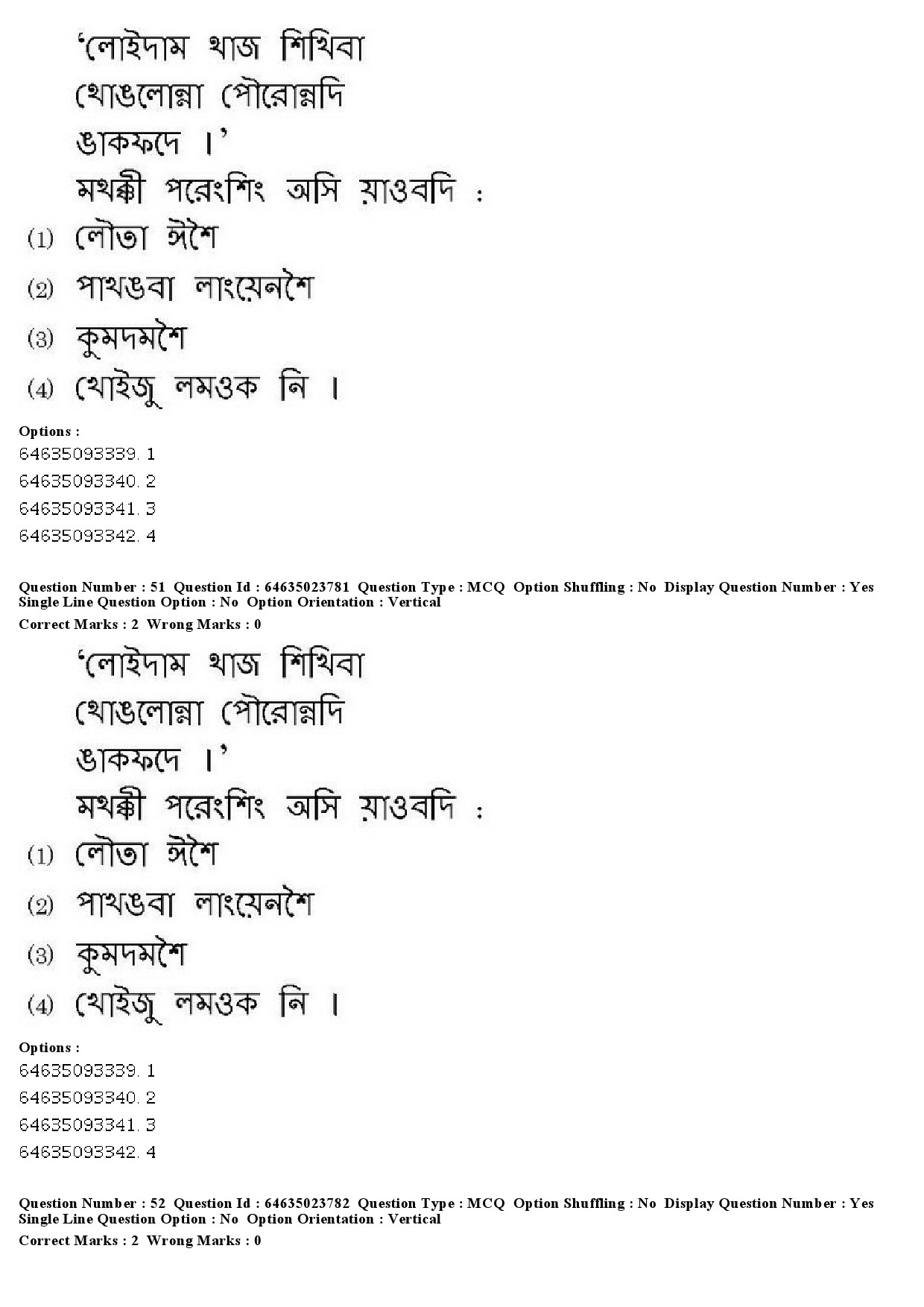 UGC NET Manipuri Question Paper June 2019 41