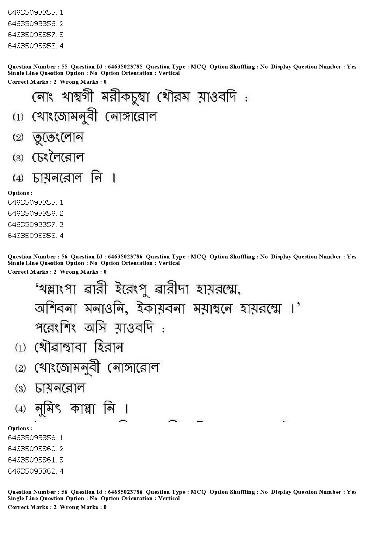 UGC NET Manipuri Question Paper June 2019 45