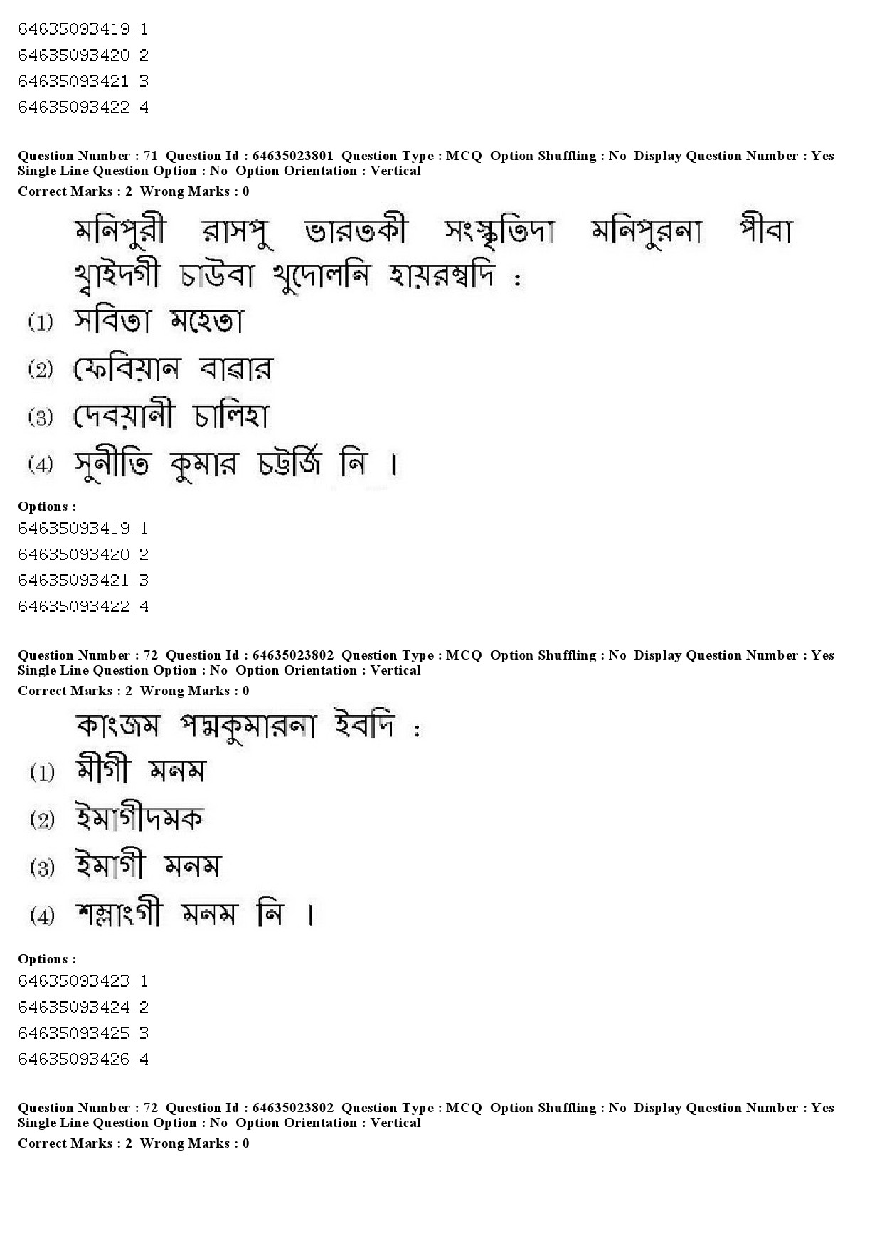 UGC NET Manipuri Question Paper June 2019 60