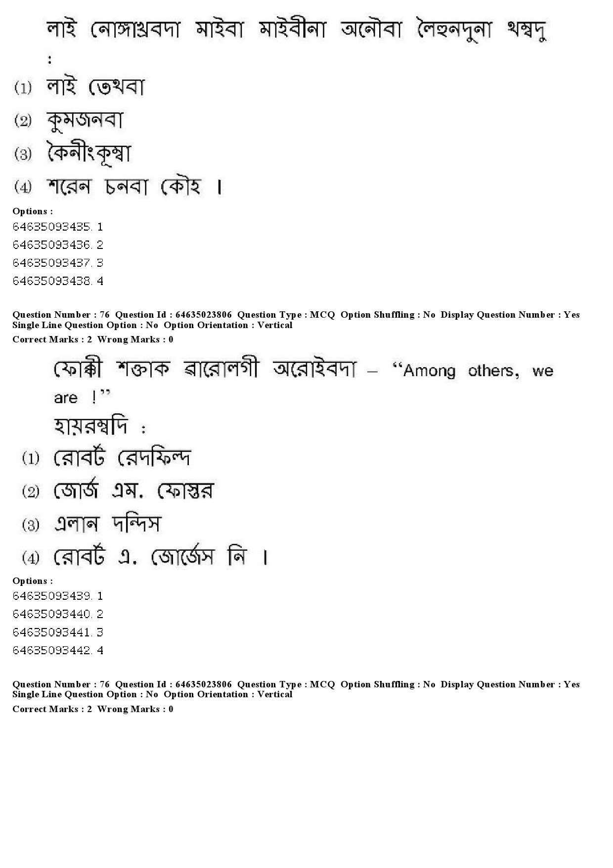 UGC NET Manipuri Question Paper June 2019 64