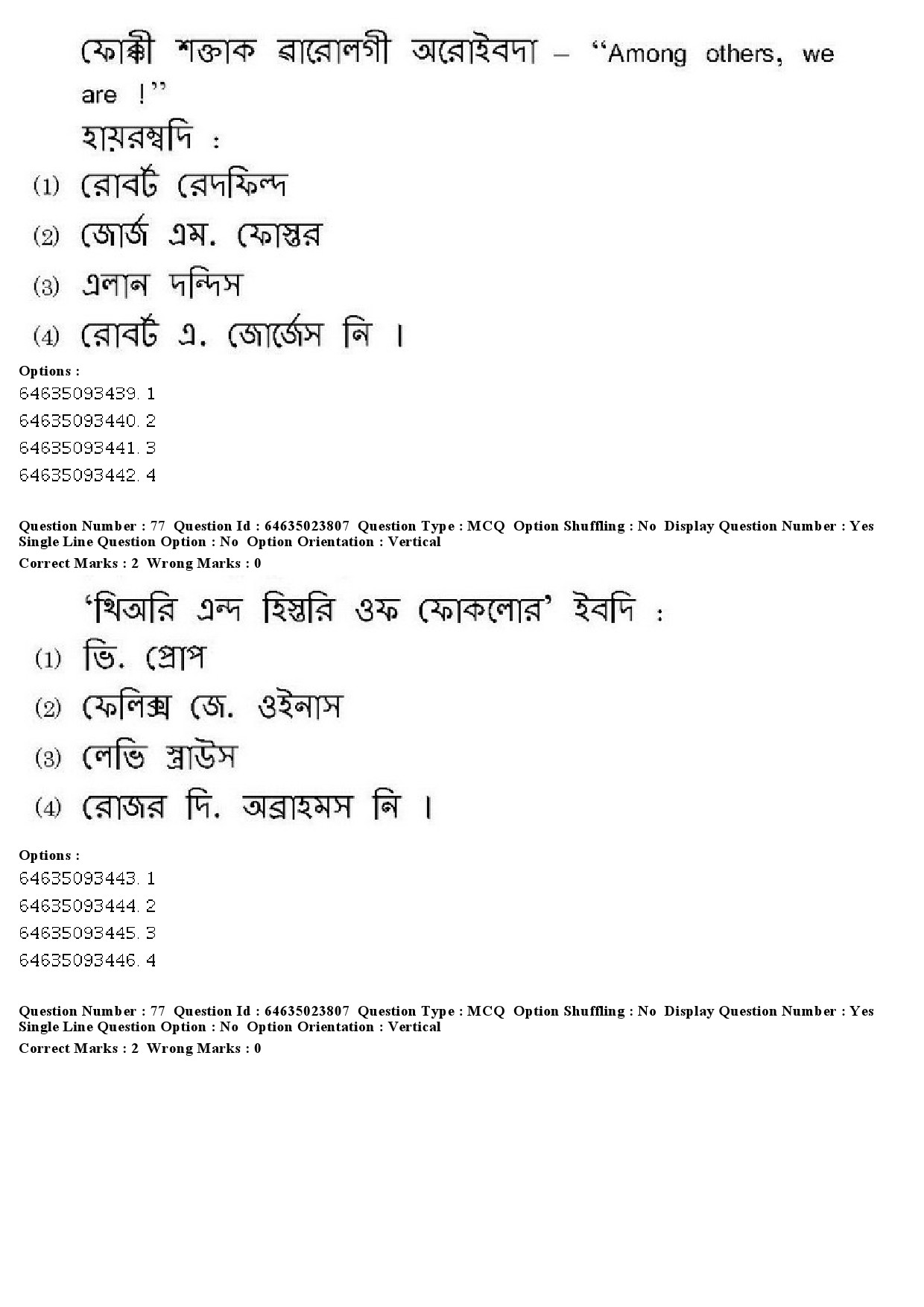 UGC NET Manipuri Question Paper June 2019 65