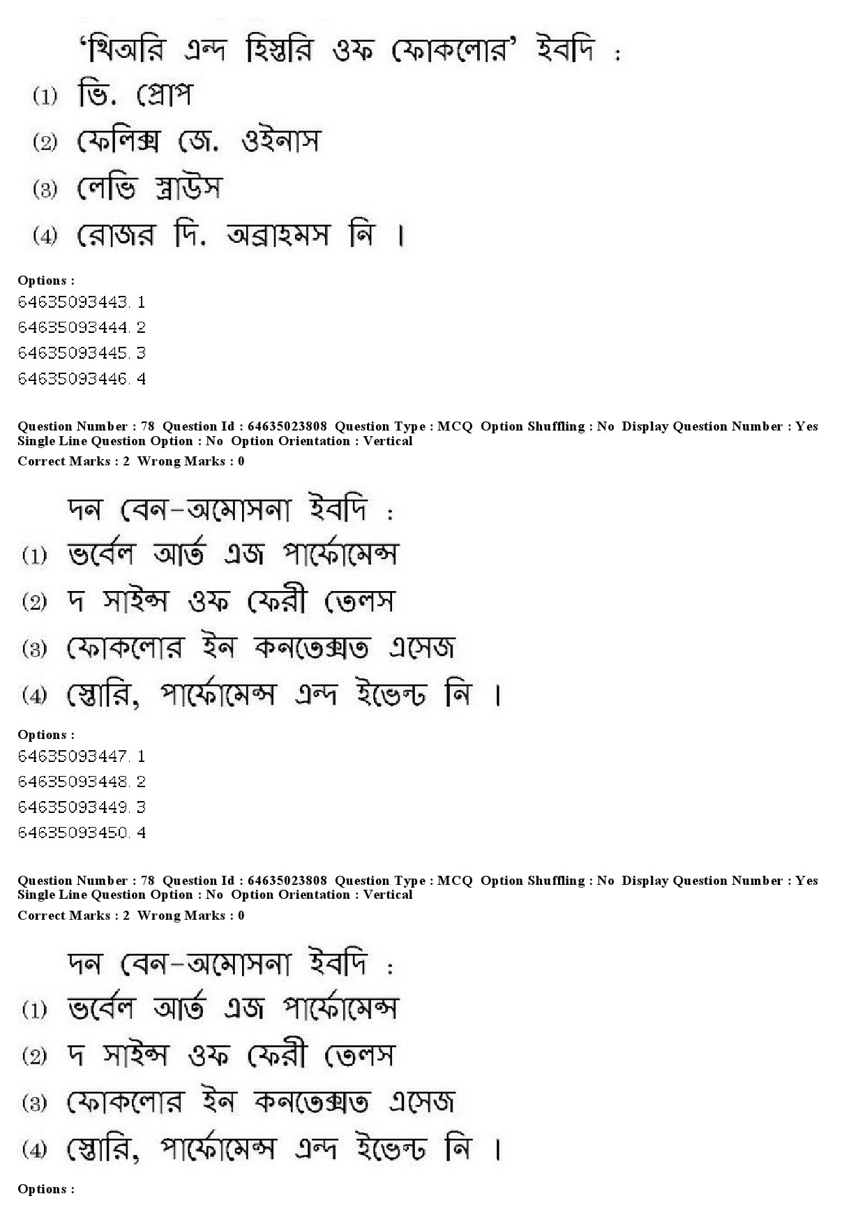 UGC NET Manipuri Question Paper June 2019 66