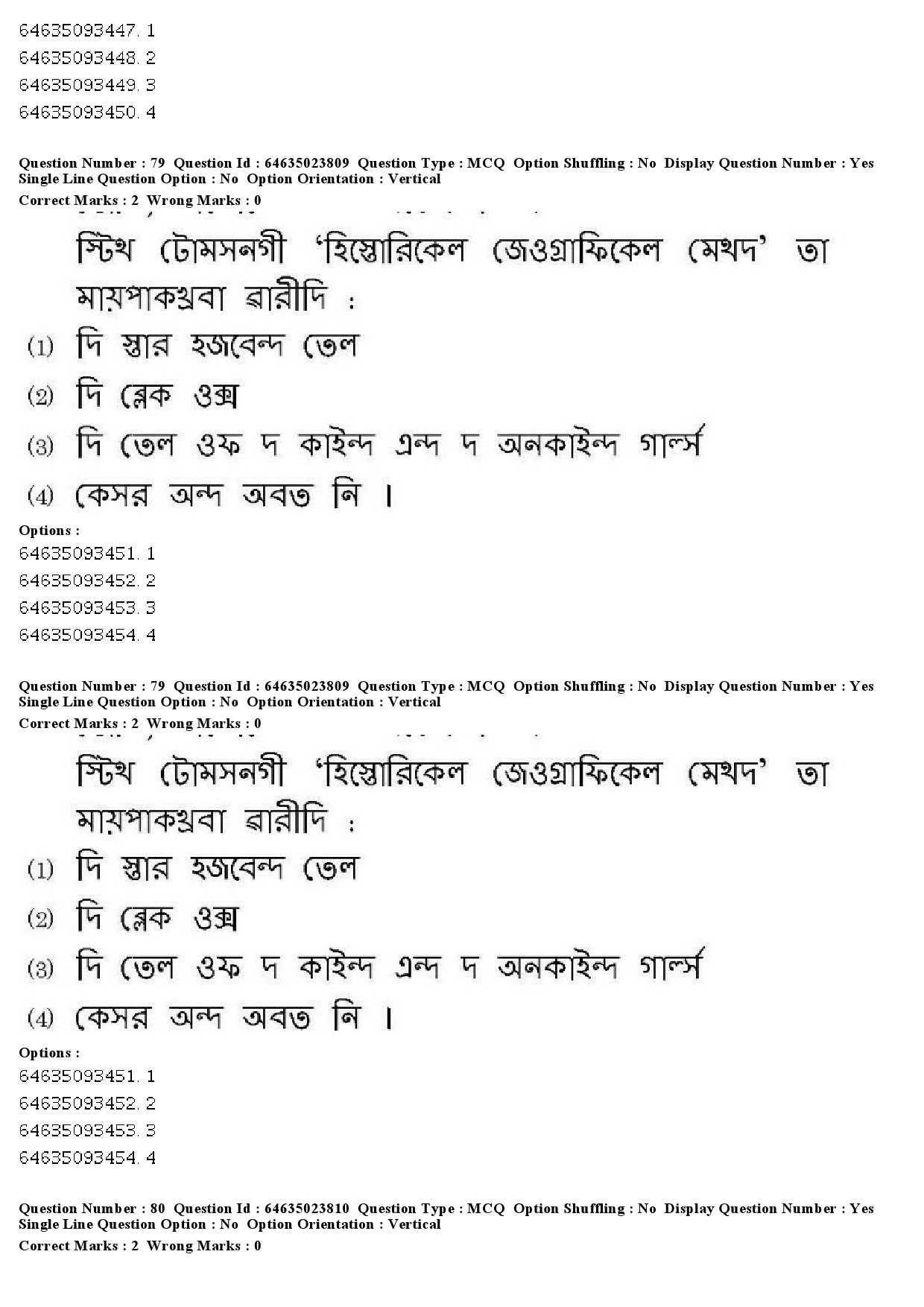 UGC NET Manipuri Question Paper June 2019 67