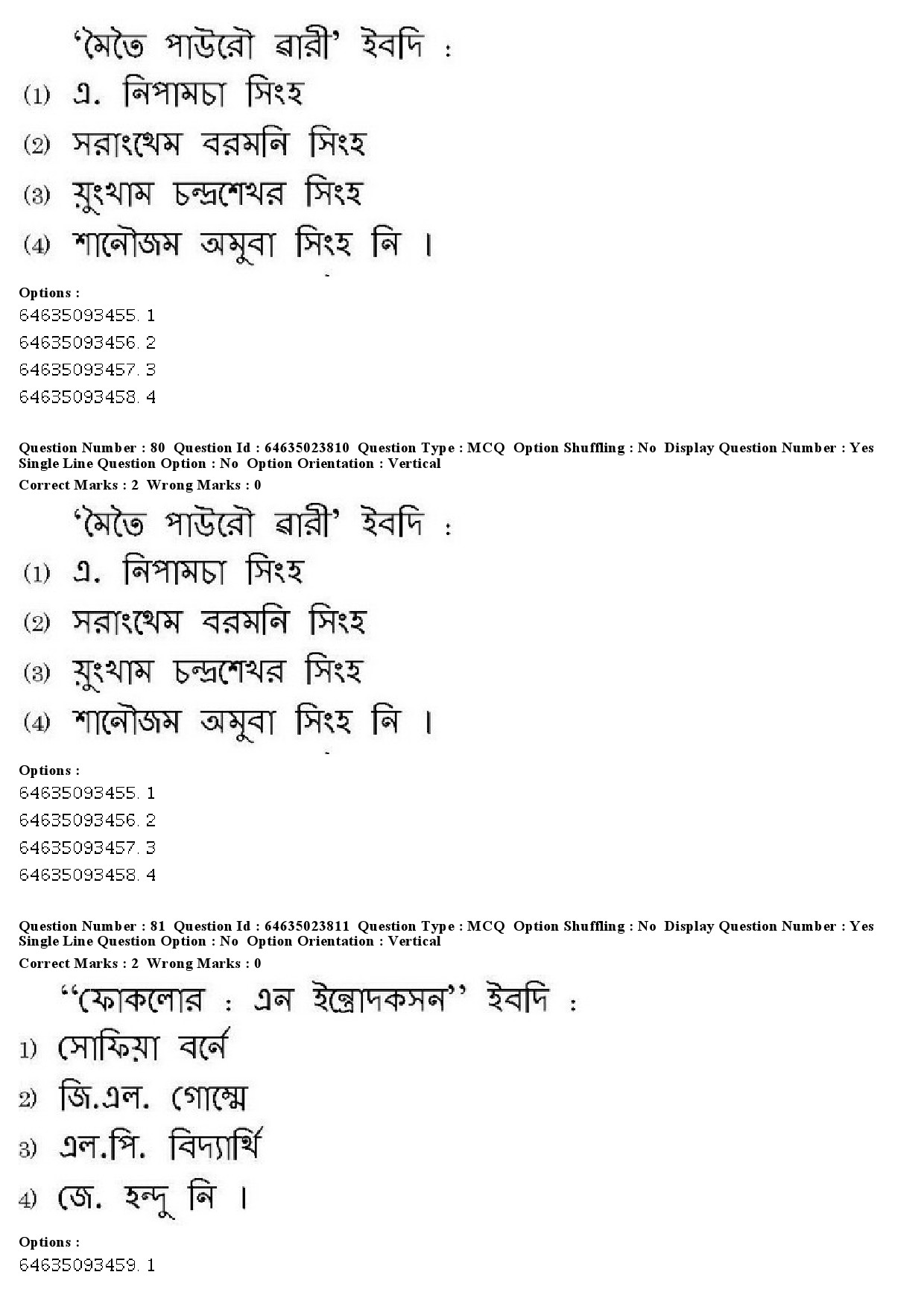 UGC NET Manipuri Question Paper June 2019 68