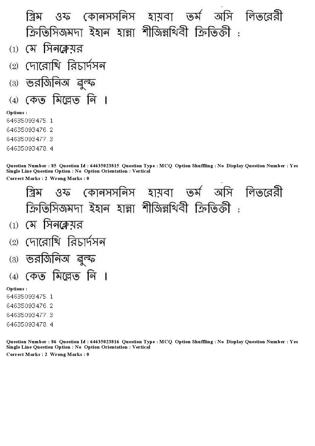 UGC NET Manipuri Question Paper June 2019 72