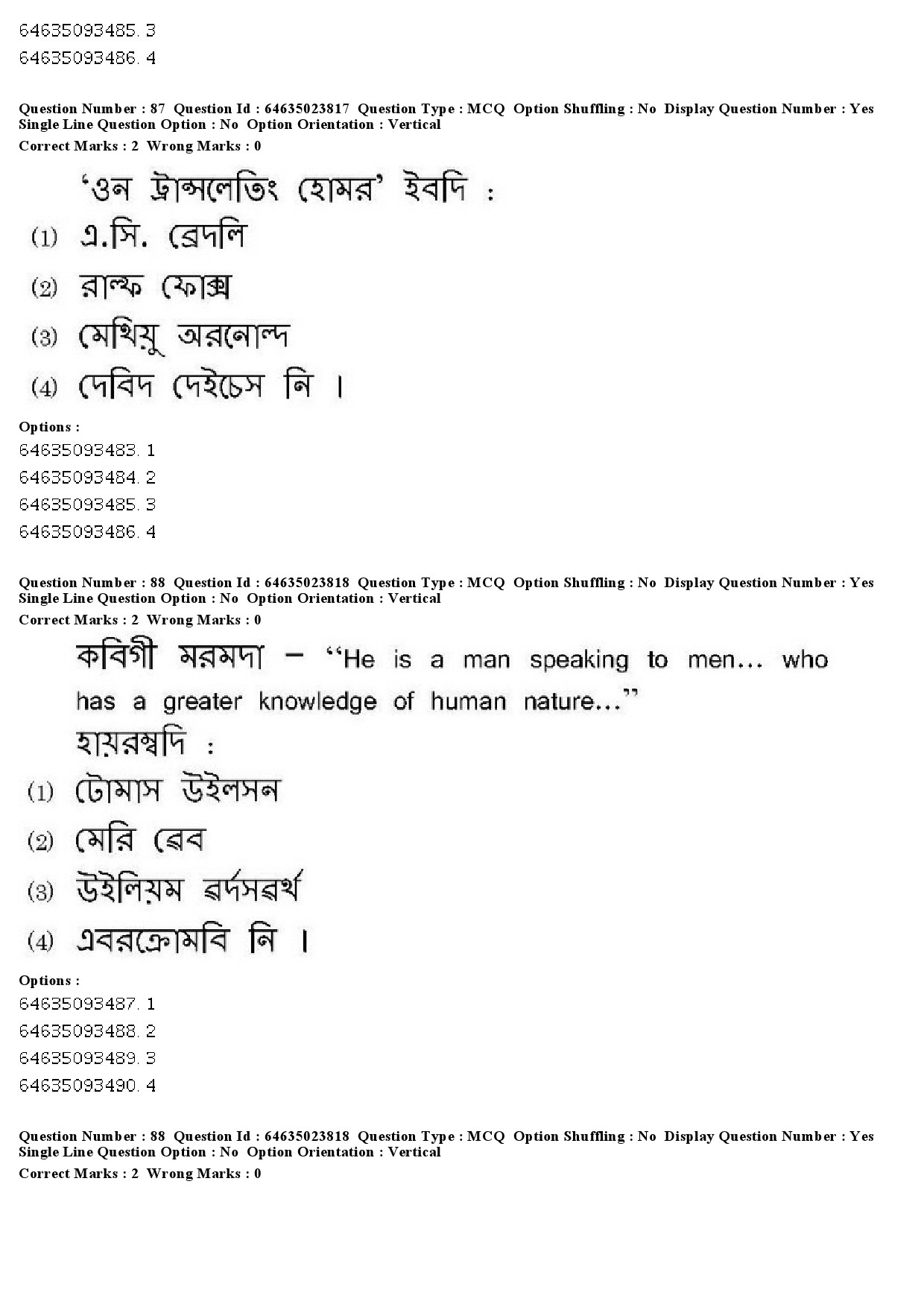 UGC NET Manipuri Question Paper June 2019 74