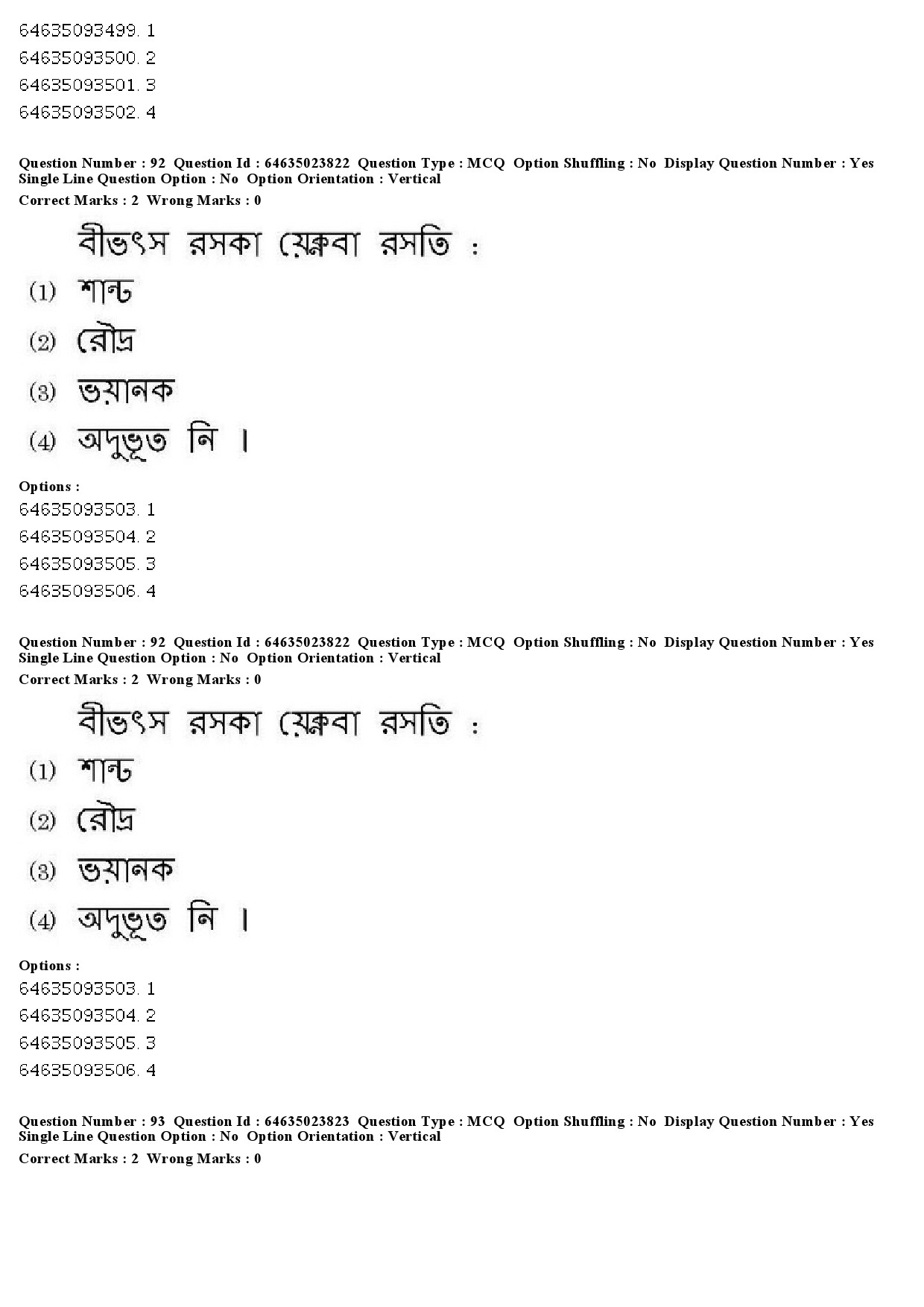 UGC NET Manipuri Question Paper June 2019 78