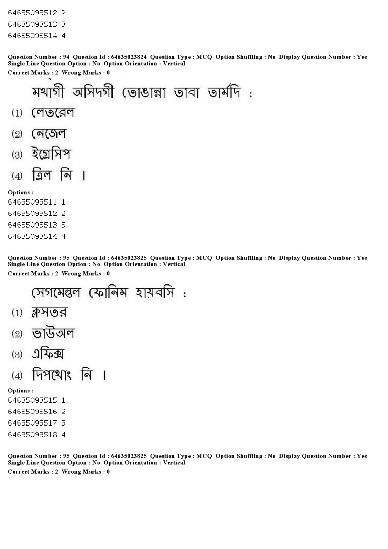 UGC NET Manipuri Question Paper June 2019 80