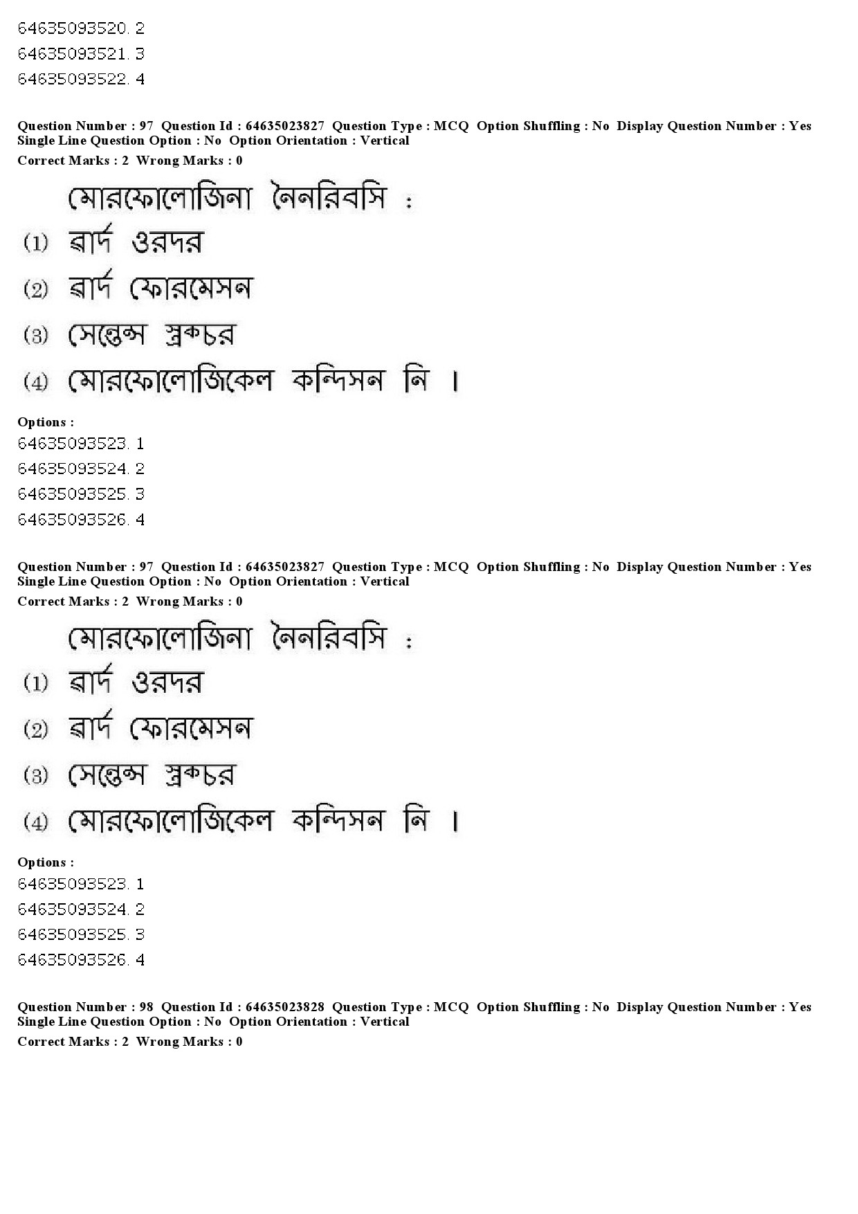 UGC NET Manipuri Question Paper June 2019 82