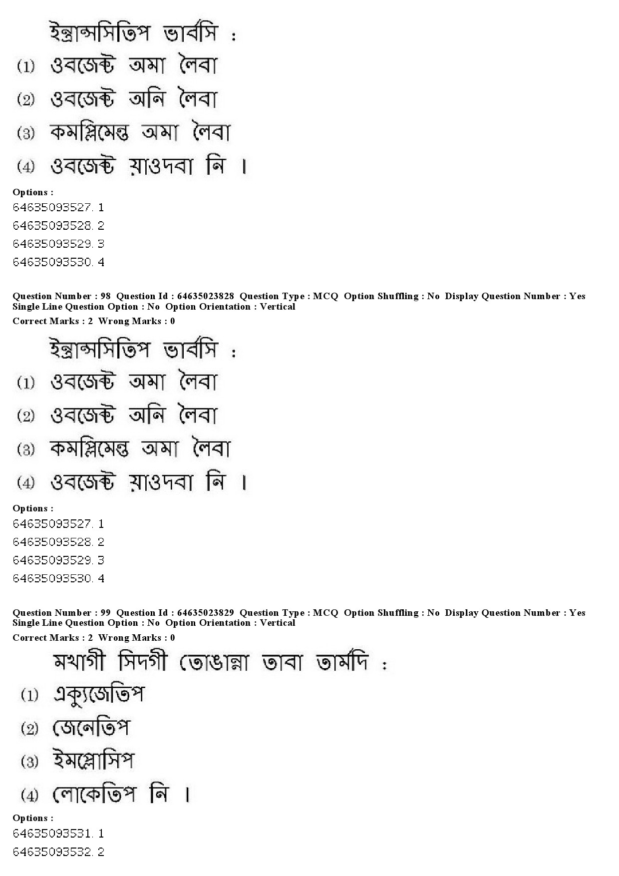 Ugc Net Exam Question Paper With Answers Keys Of Manipuri Paper Held On June Page