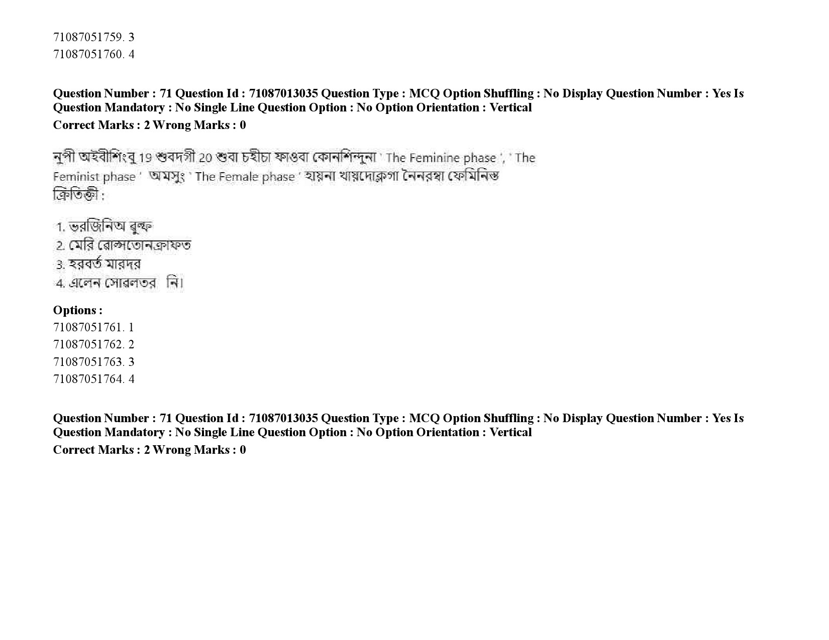 UGC NET Manipuri Question Paper September 2020 102