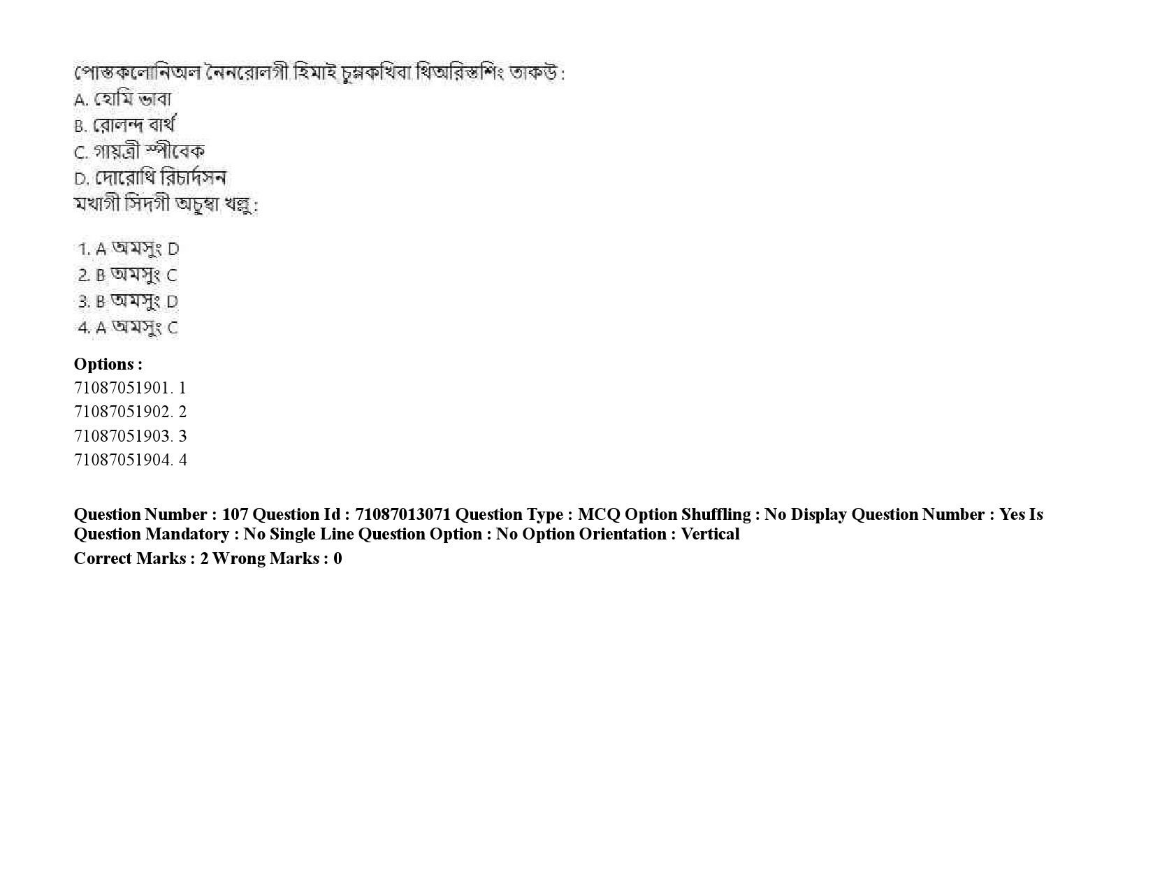 UGC NET Manipuri Question Paper September 2020 147