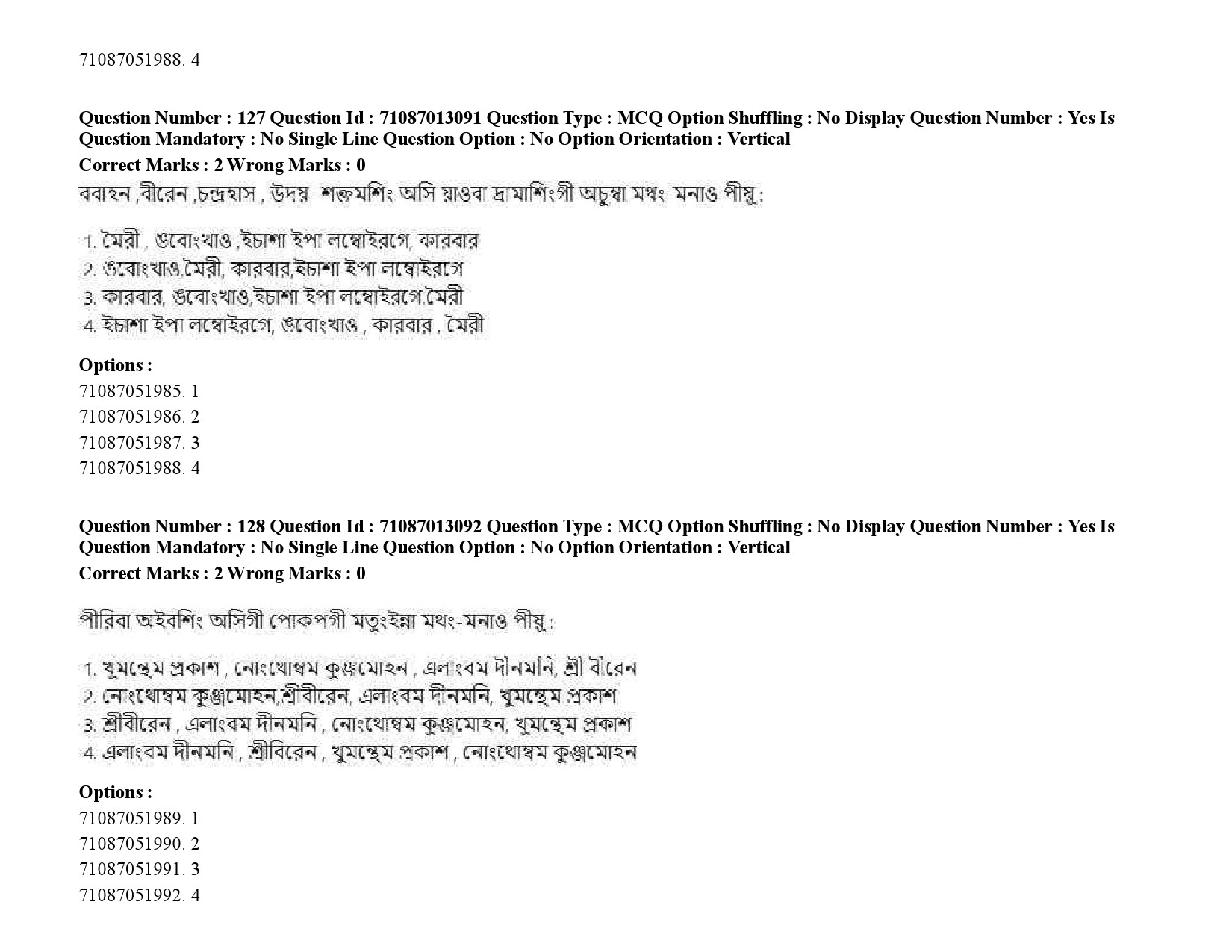 UGC NET Manipuri Question Paper September 2020 185