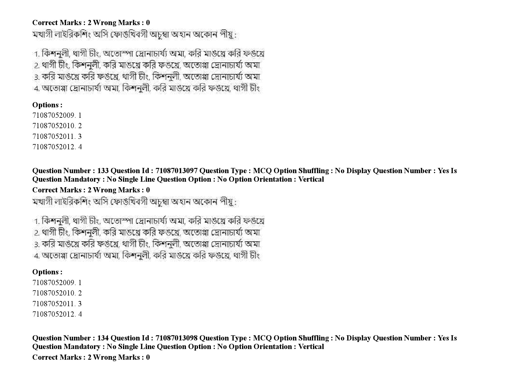 UGC NET Manipuri Question Paper September 2020 191