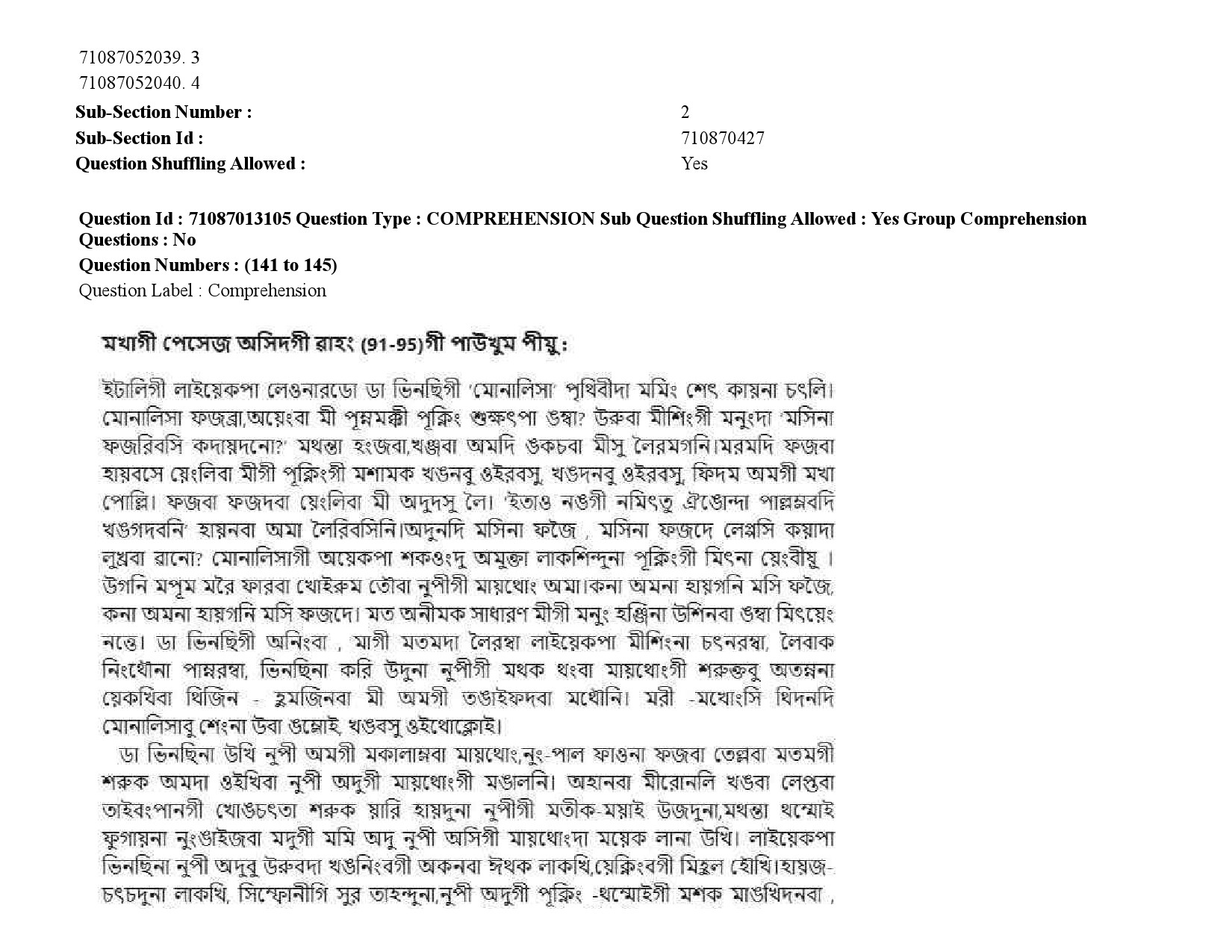 UGC NET Manipuri Question Paper September 2020 201