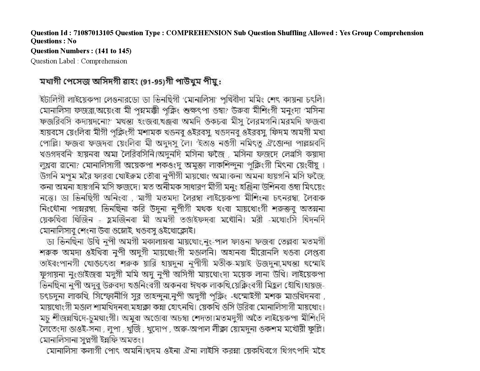 UGC NET Manipuri Question Paper September 2020 205