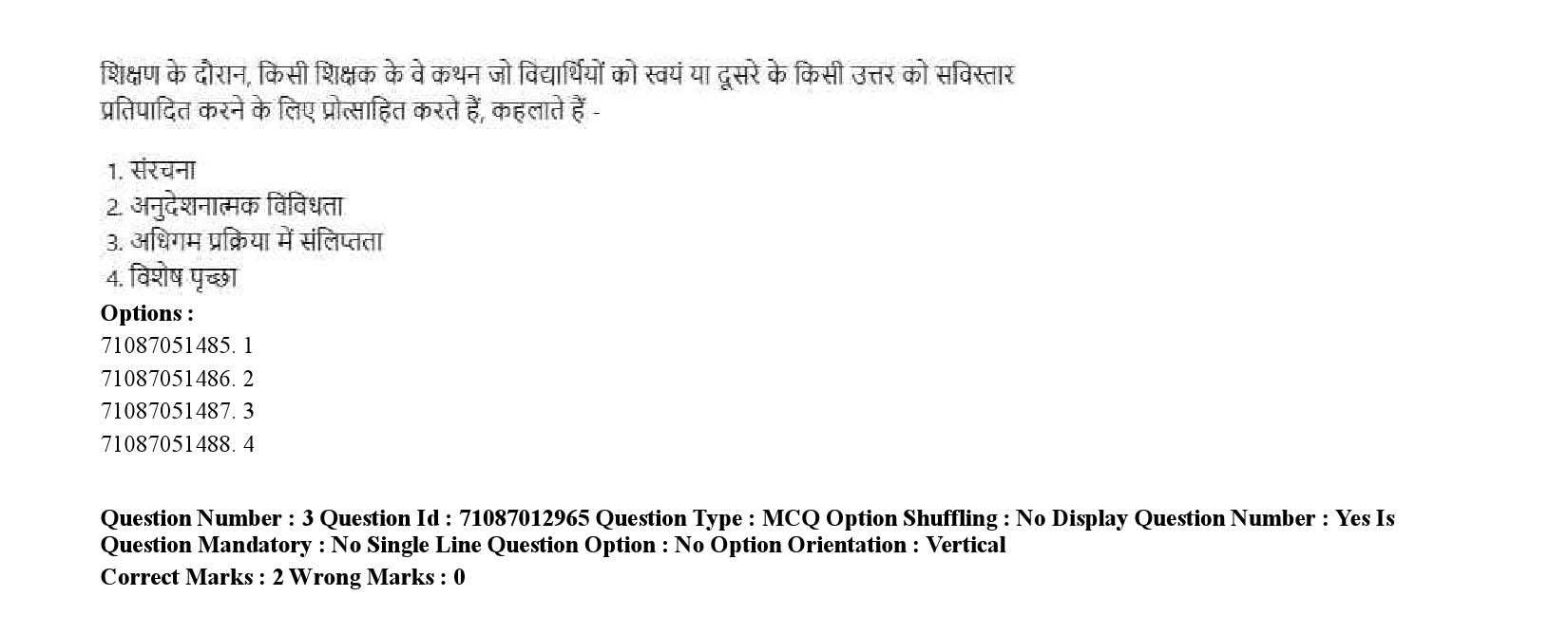 UGC NET Manipuri Question Paper September 2020 4