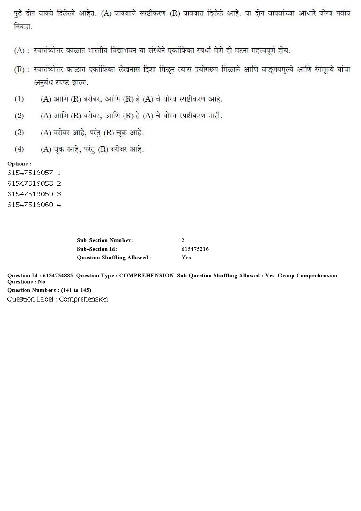 UGC NET Marathi Question Paper December 2019 123