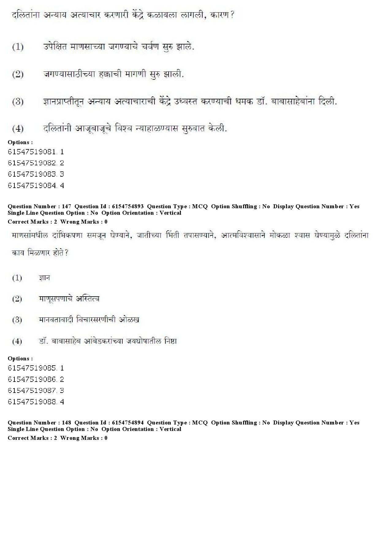 UGC NET Marathi Question Paper December 2019 132