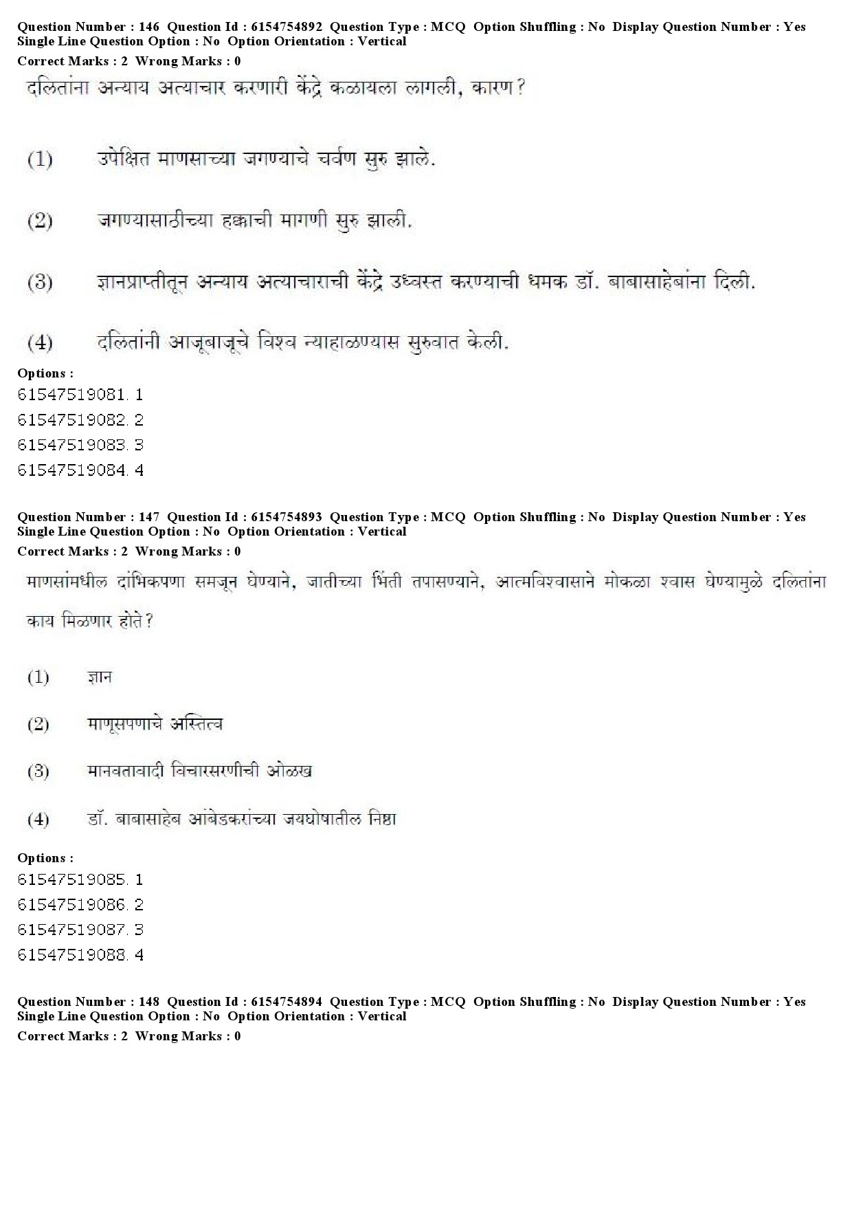 UGC NET Marathi Question Paper December 2019 135