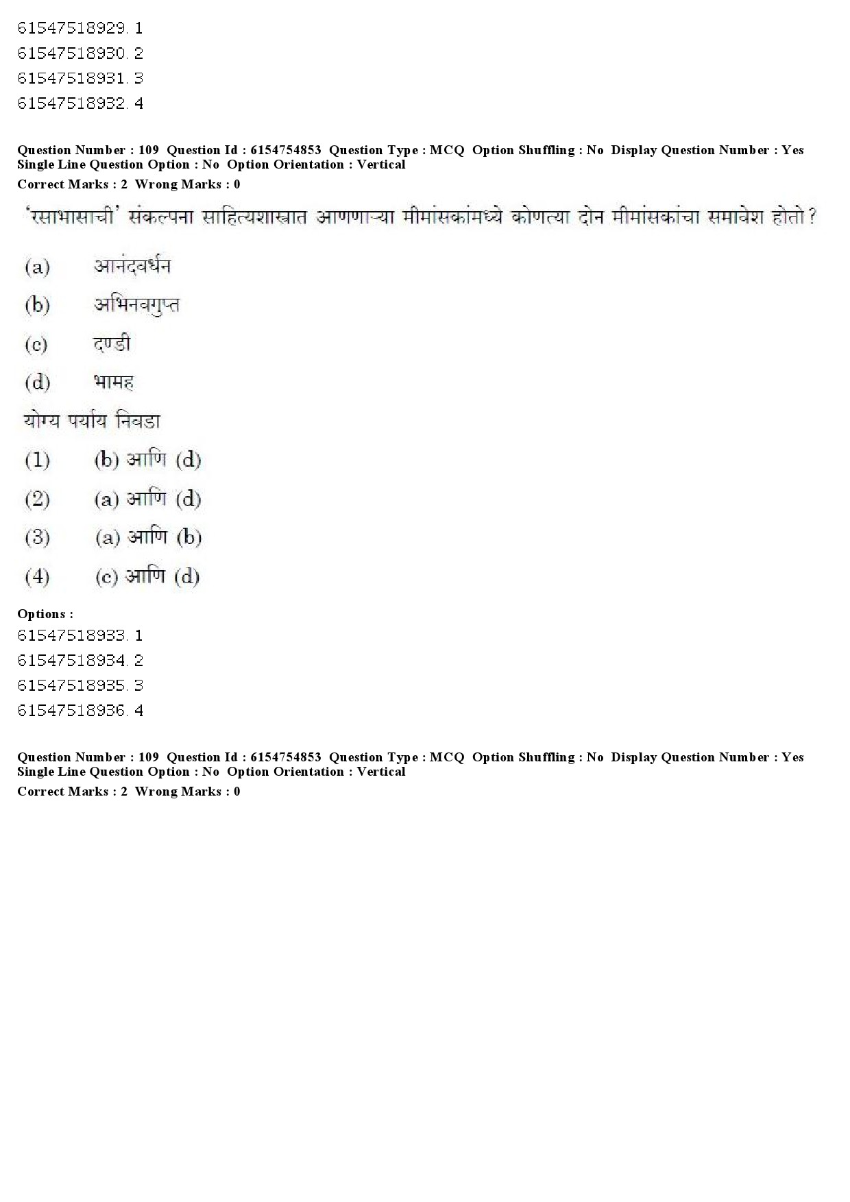 UGC NET Marathi Question Paper December 2019 92