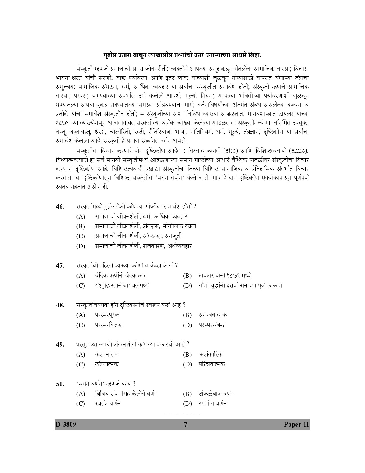 UGC NET Marathi Question Paper II December 2009 7