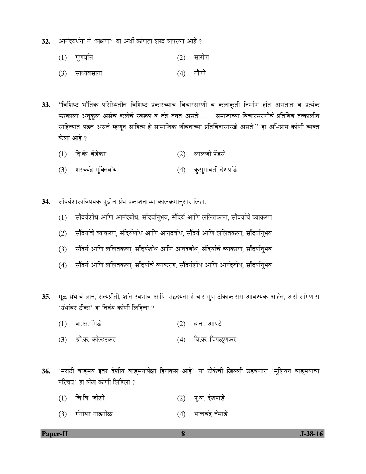 UGC NET Marathi Question Paper II July 2016 8