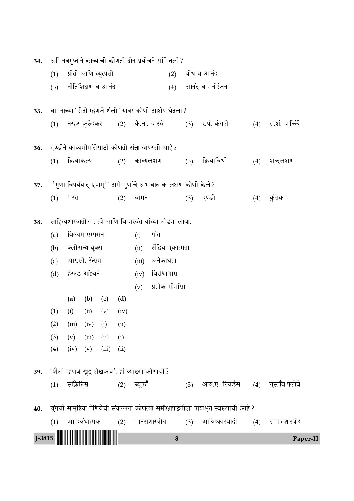 UGC NET Marathi Question Paper II June 2015 8