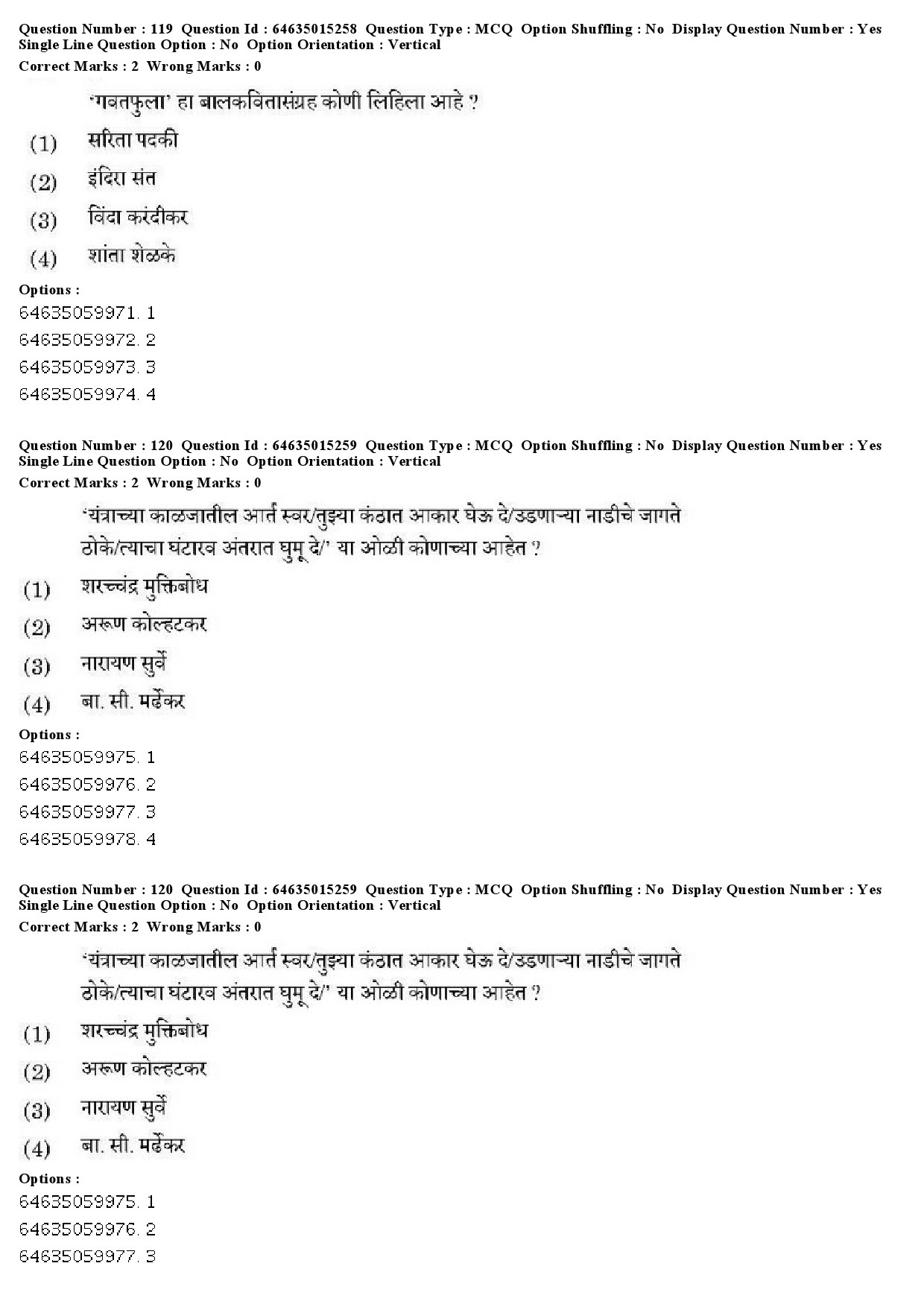 UGC NET Marathi Question Paper June 2019 100