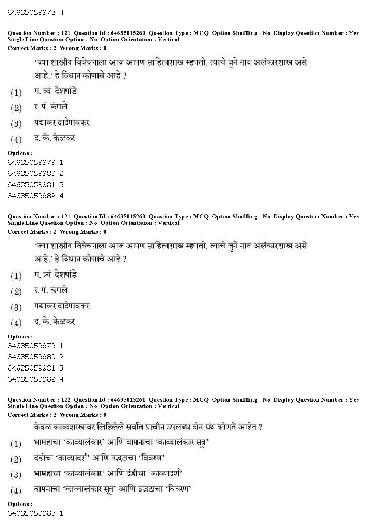 UGC NET Marathi Question Paper June 2019 101