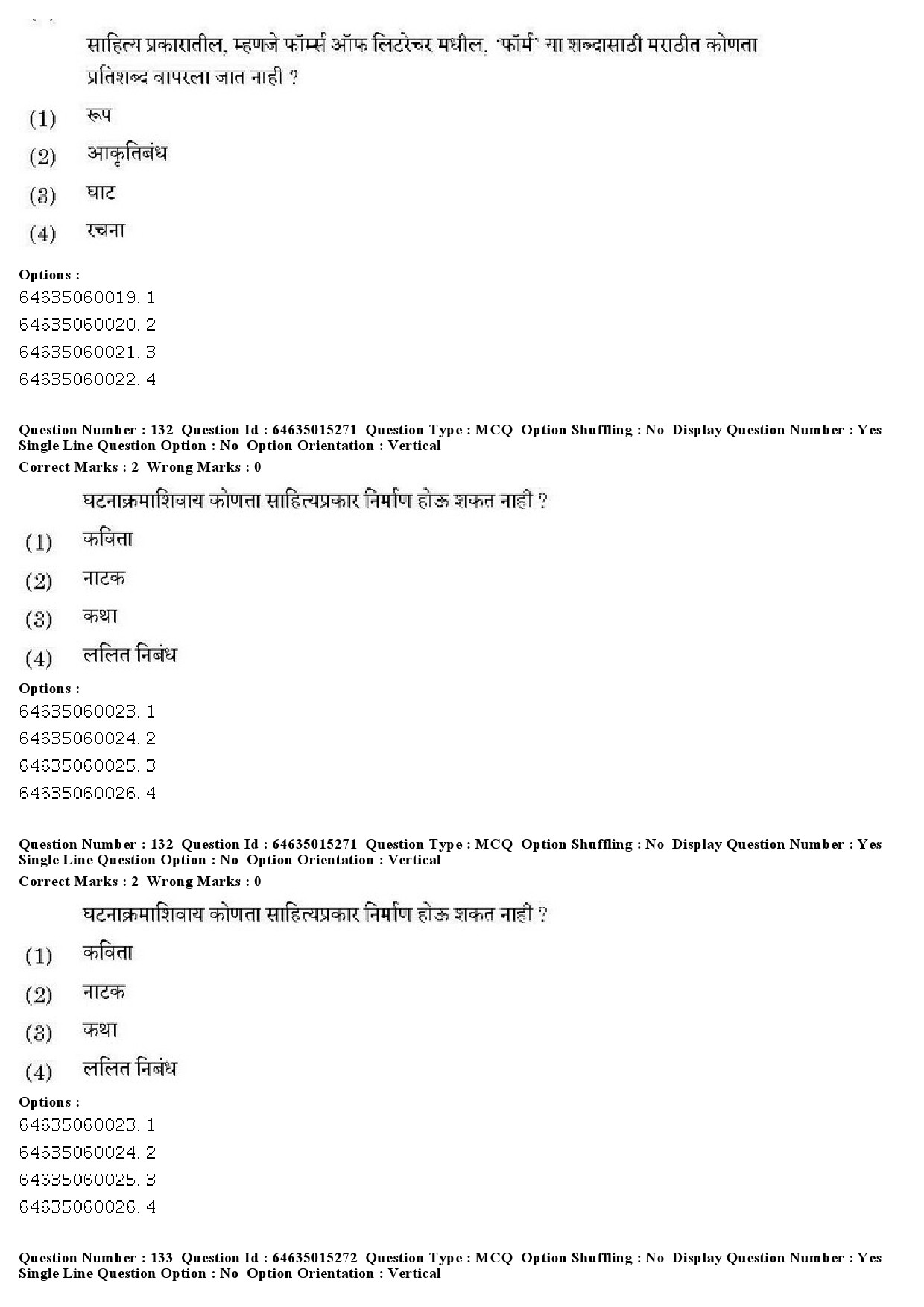 UGC NET Marathi Question Paper June 2019 109