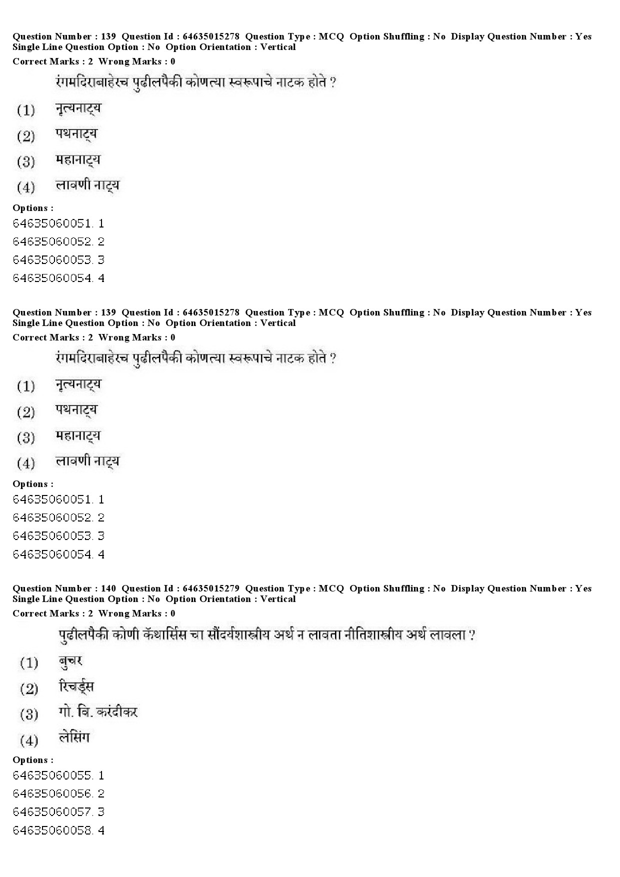 UGC NET Marathi Question Paper June 2019 114