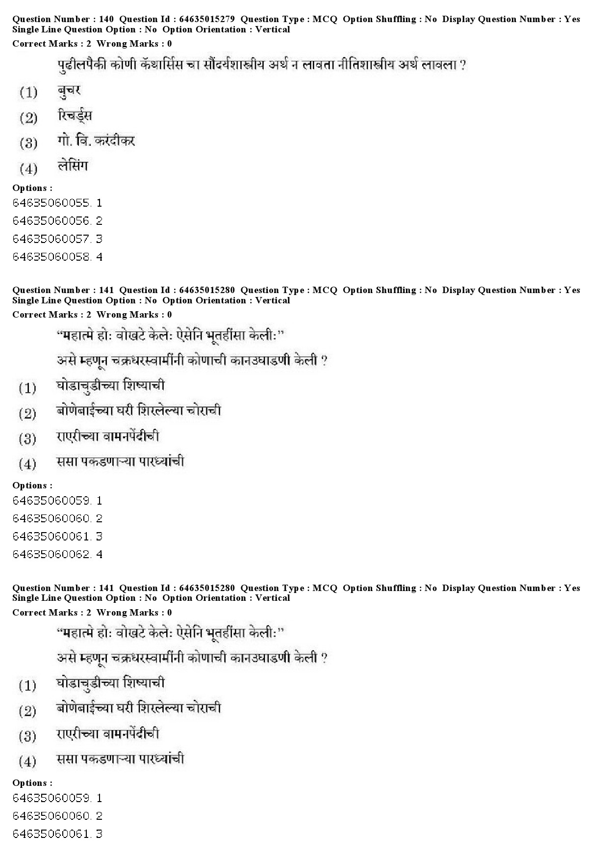 UGC NET Marathi Question Paper June 2019 115