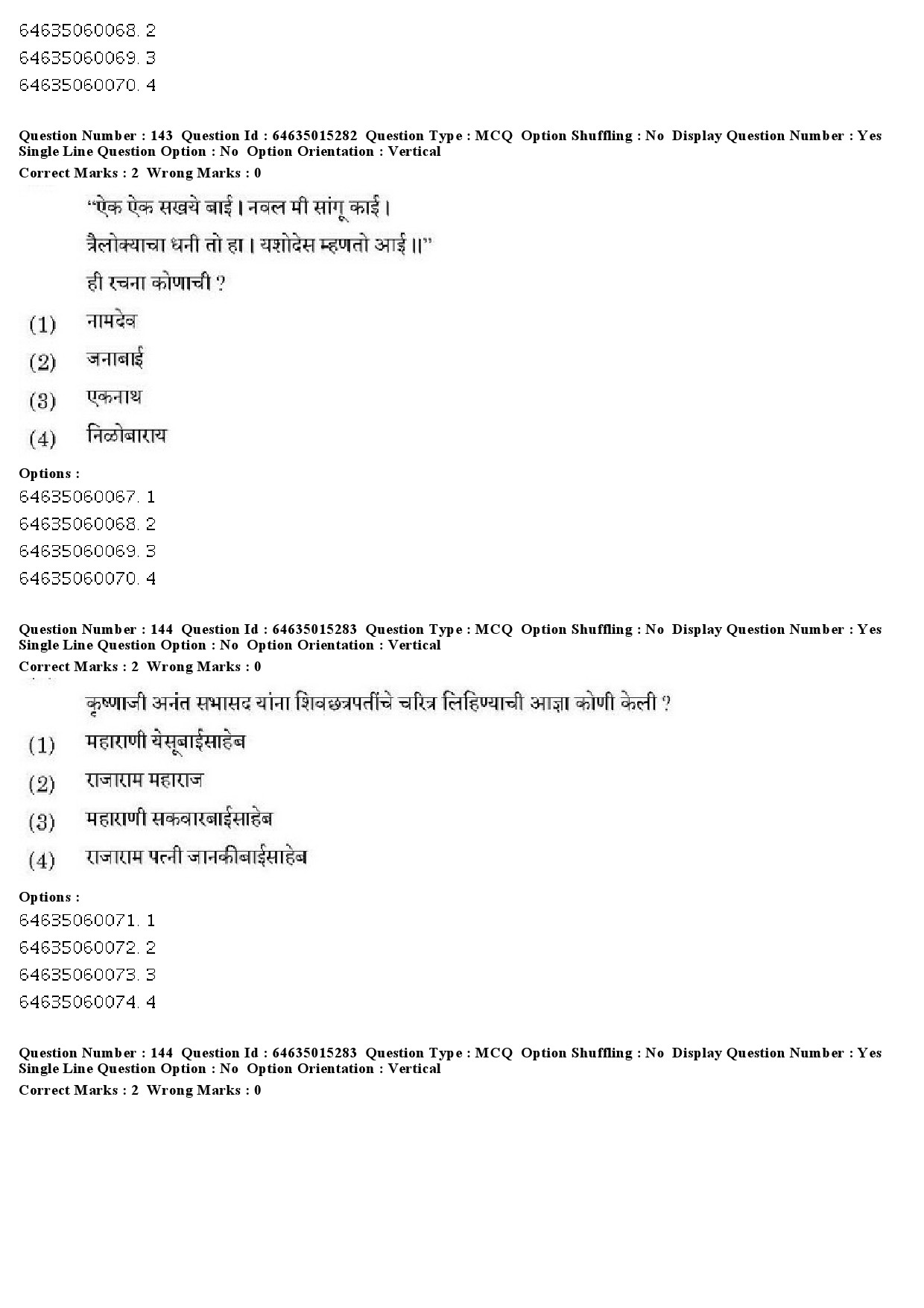 UGC NET Marathi Question Paper June 2019 117