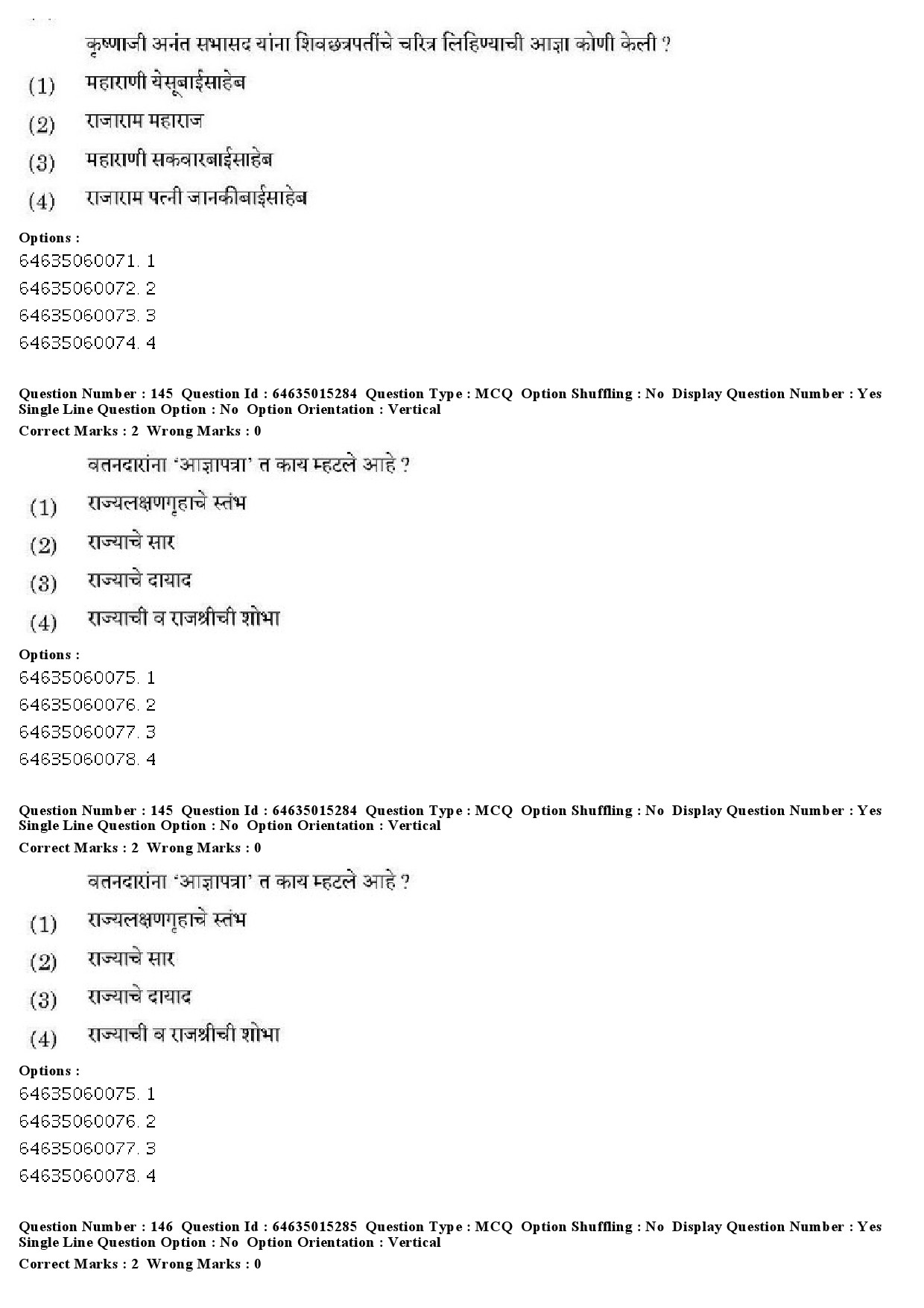 UGC NET Marathi Question Paper June 2019 118