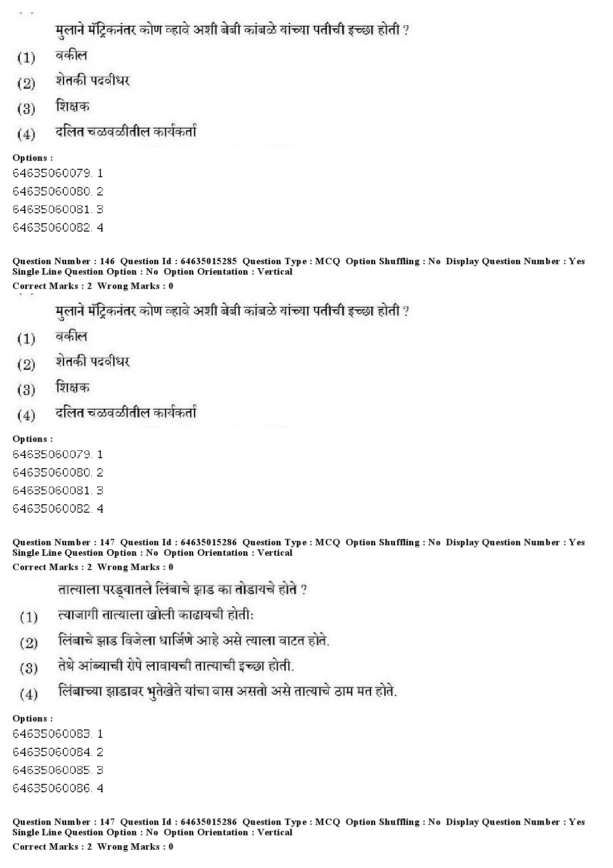 UGC NET Marathi Question Paper June 2019 119