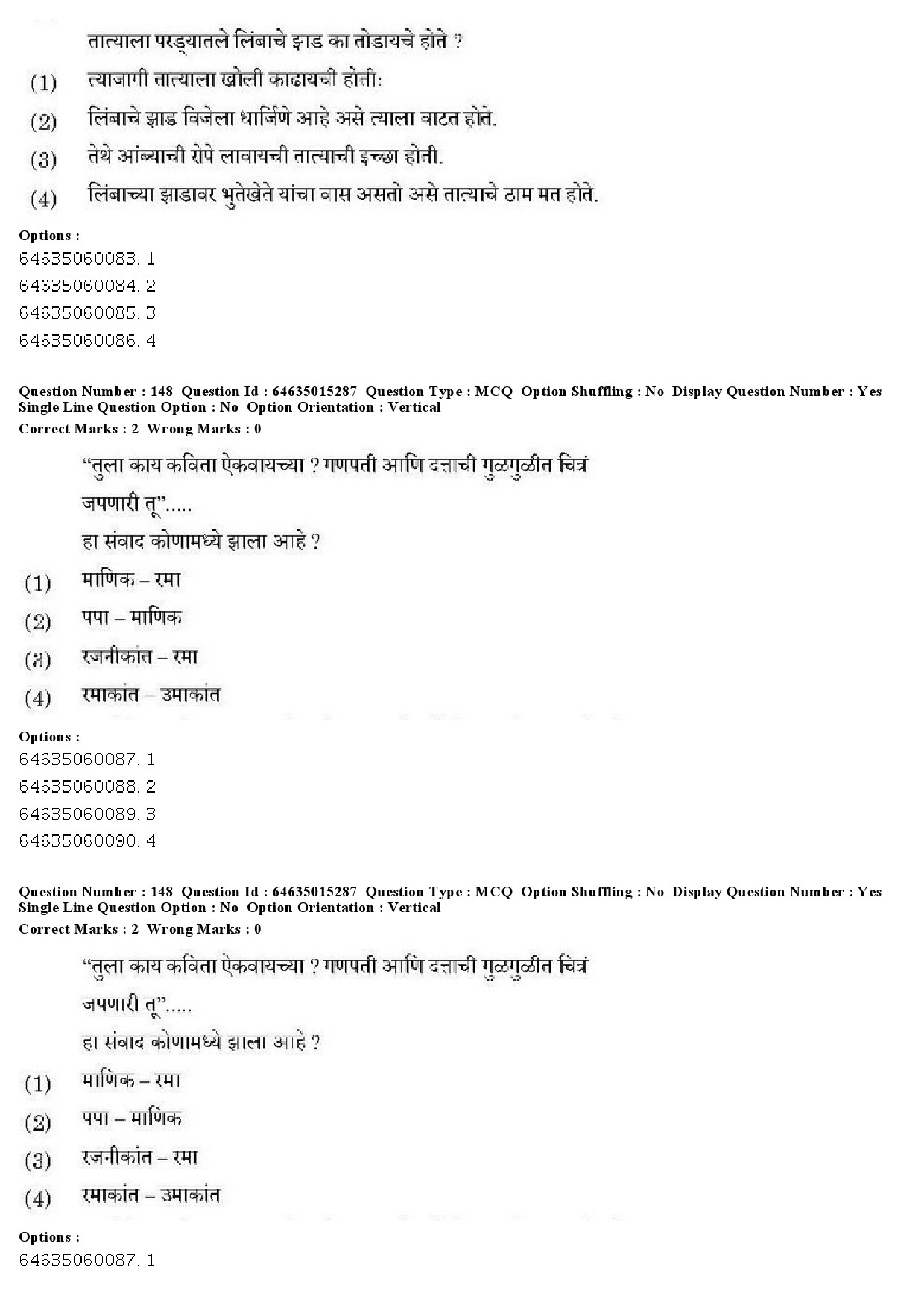 UGC NET Marathi Question Paper June 2019 120