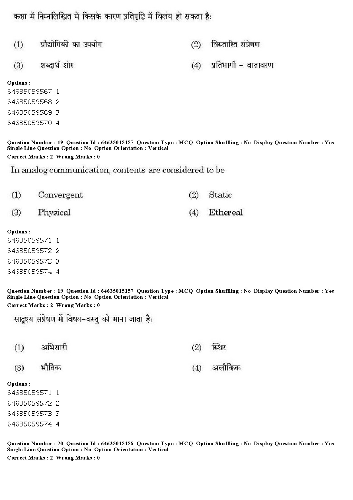 UGC NET Marathi Question Paper June 2019 19