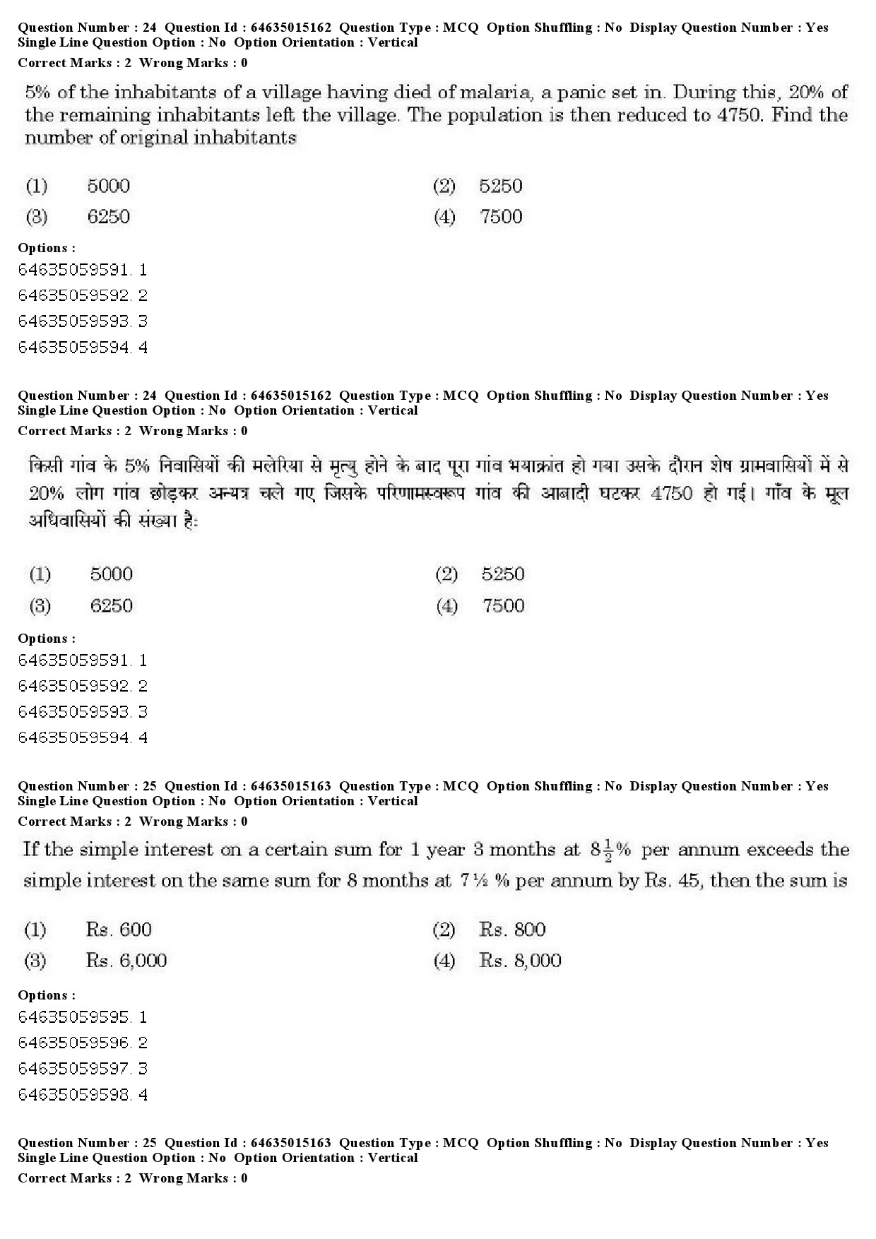 UGC NET Marathi Question Paper June 2019 24