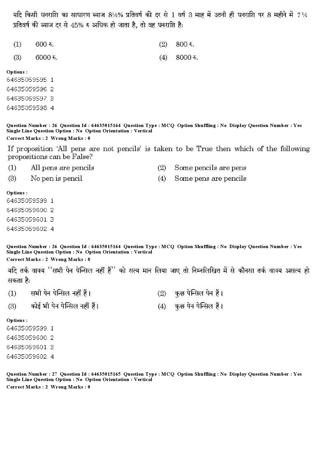 UGC NET Marathi Question Paper June 2019 25