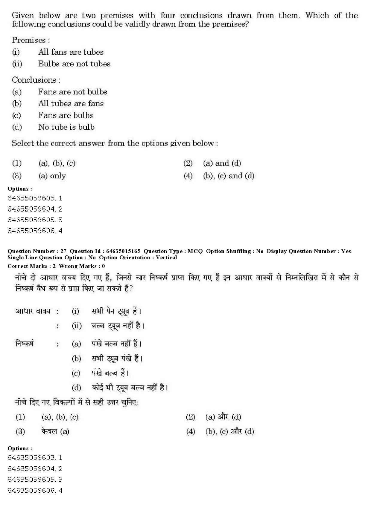 UGC NET Marathi Question Paper June 2019 26